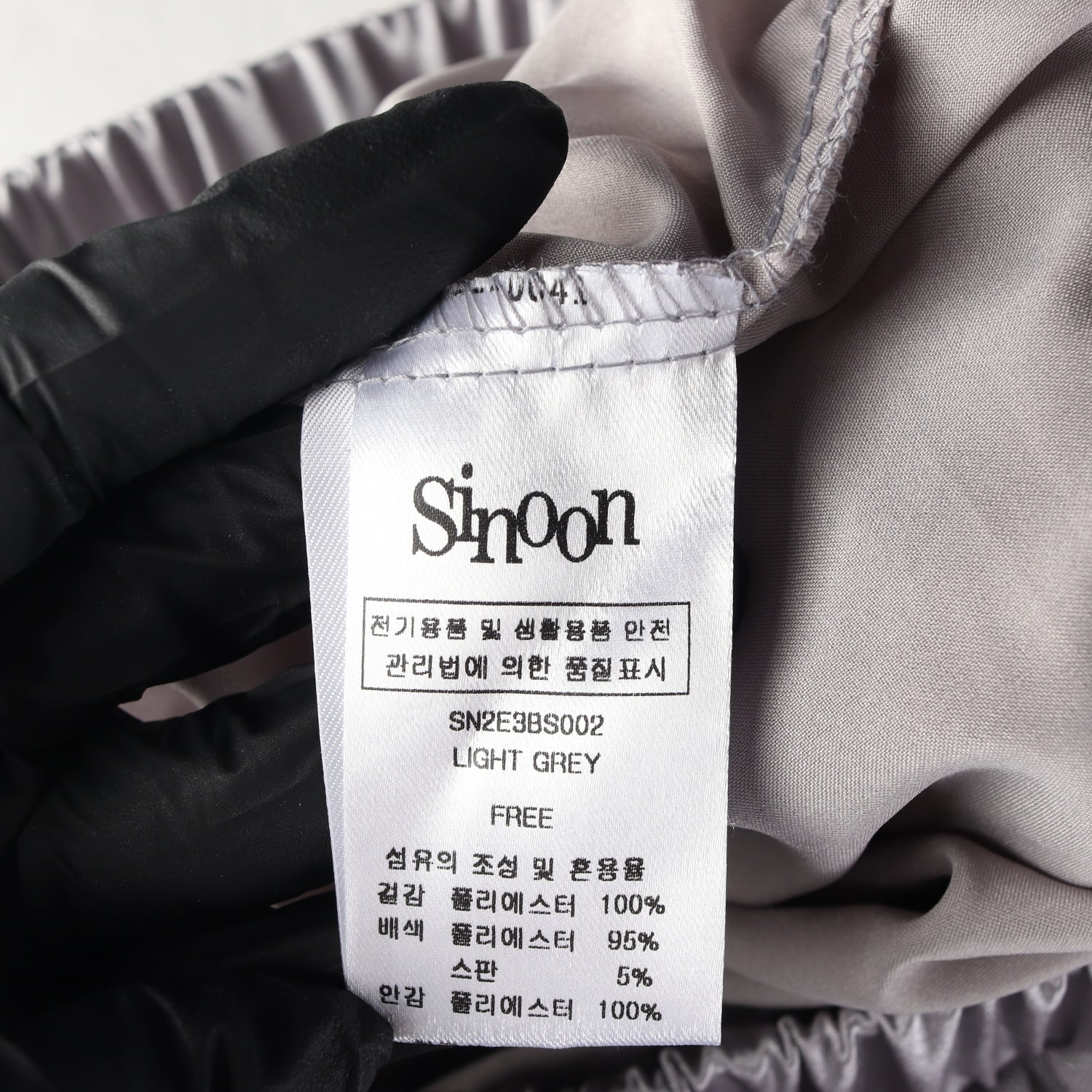 (새상품) 시눈 24FW 튜튜 스커트 티어드  치마 라이트그레이 이미지 4