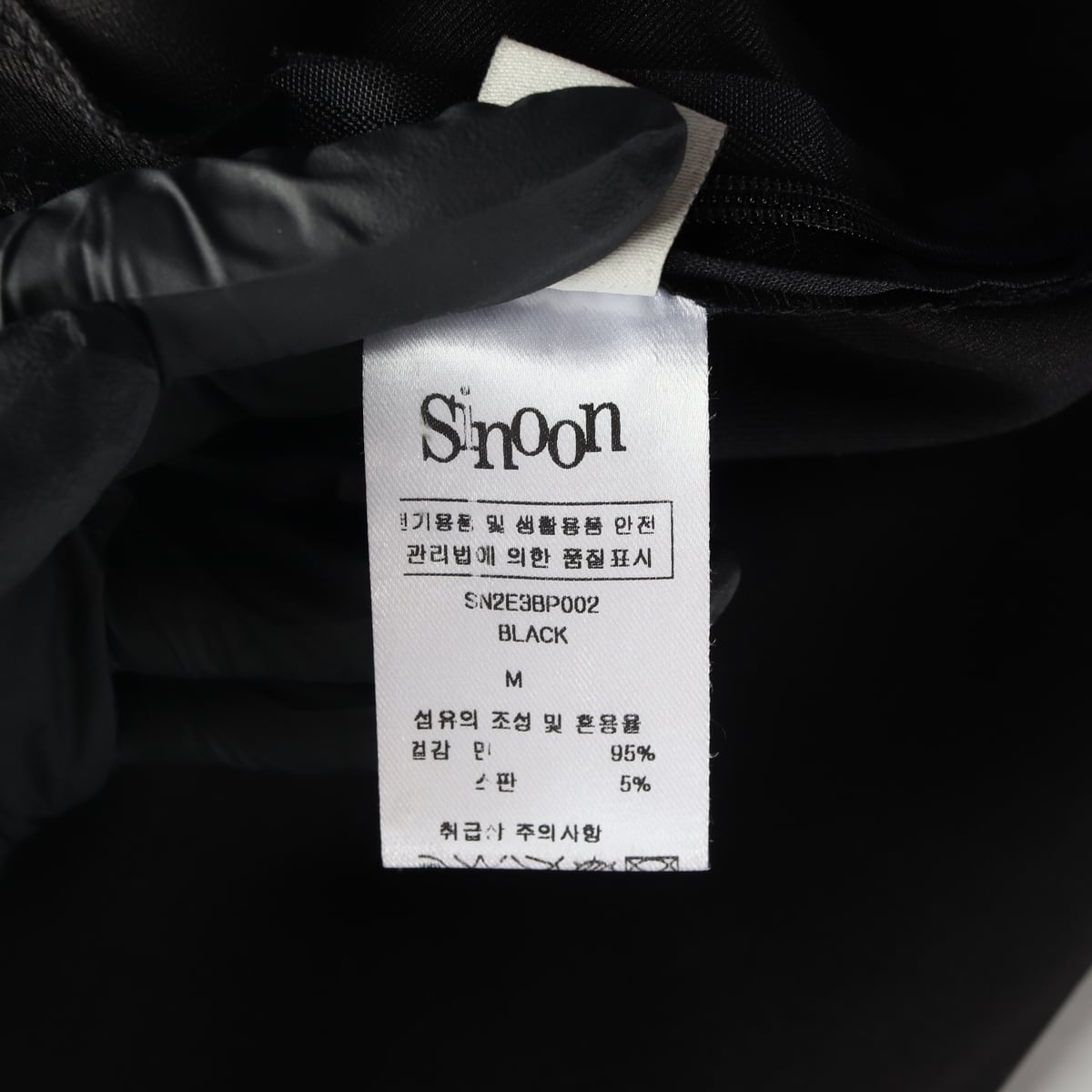 시눈 24FW 레이스 레이어드 스커트 팬츠 카프리팬츠 치마바지 상세 이미지 4
