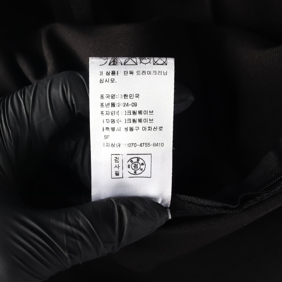 시눈 24FW 레이스 레이어드 스커트 팬츠 카프리팬츠 치마바지 상세 이미지 5