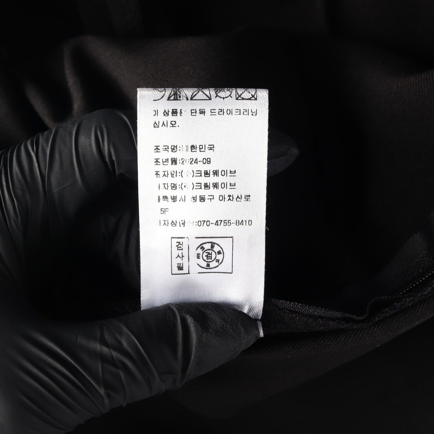 시눈 24FW 레이스 레이어드 스커트 팬츠 카프리팬츠 치마바지 이미지 5