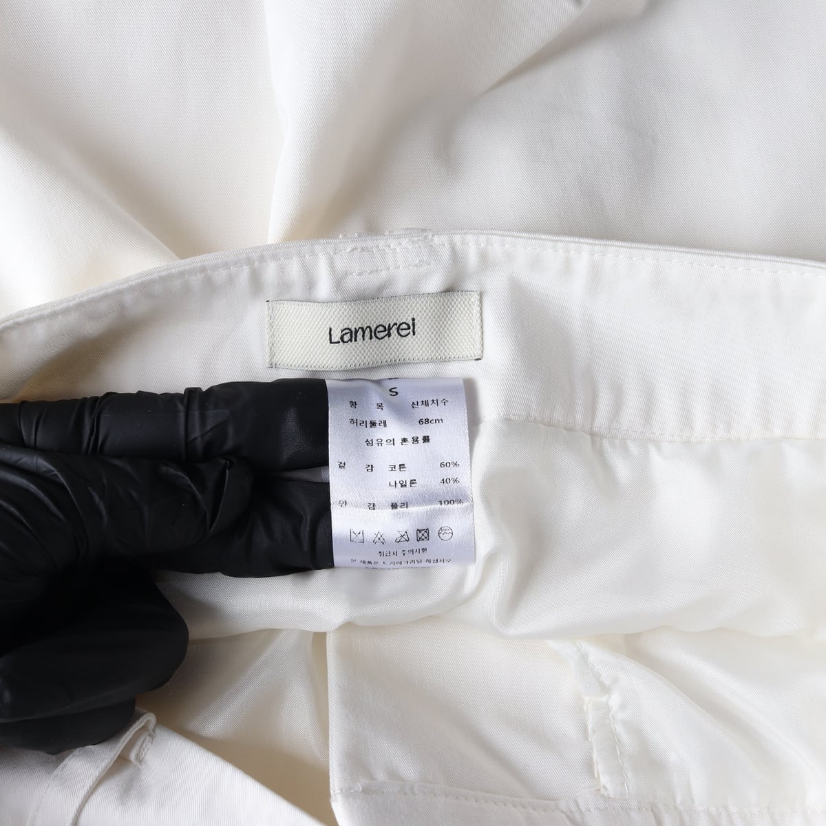 라메레이 LAMEREI 24SS A라인 플레어 롱 스커트 치마 아이보리 상세 이미지 3