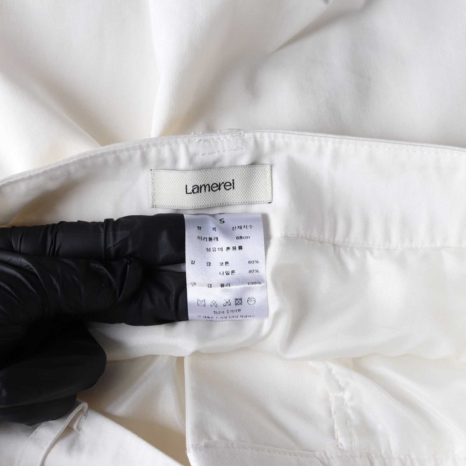 라메레이 LAMEREI 24SS A라인 플레어 롱 스커트 치마 아이보리 이미지 3