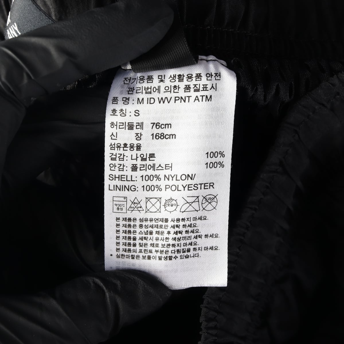아디다스 아디브레이크 우븐 트레이닝 조거팬츠 블랙 삼선 상세 이미지 4
