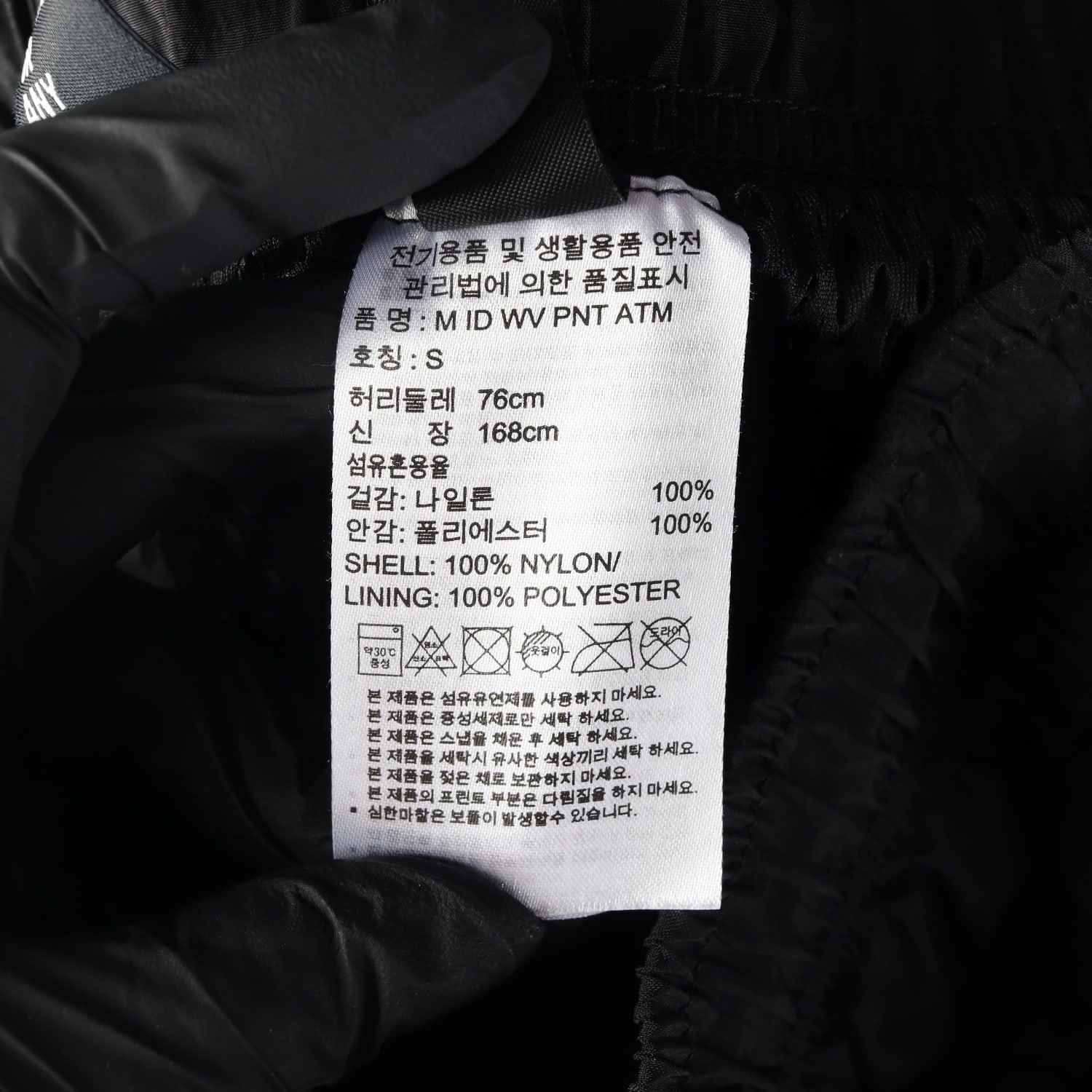 아디다스 아디브레이크 우븐 트레이닝 조거팬츠 블랙 삼선 이미지 4