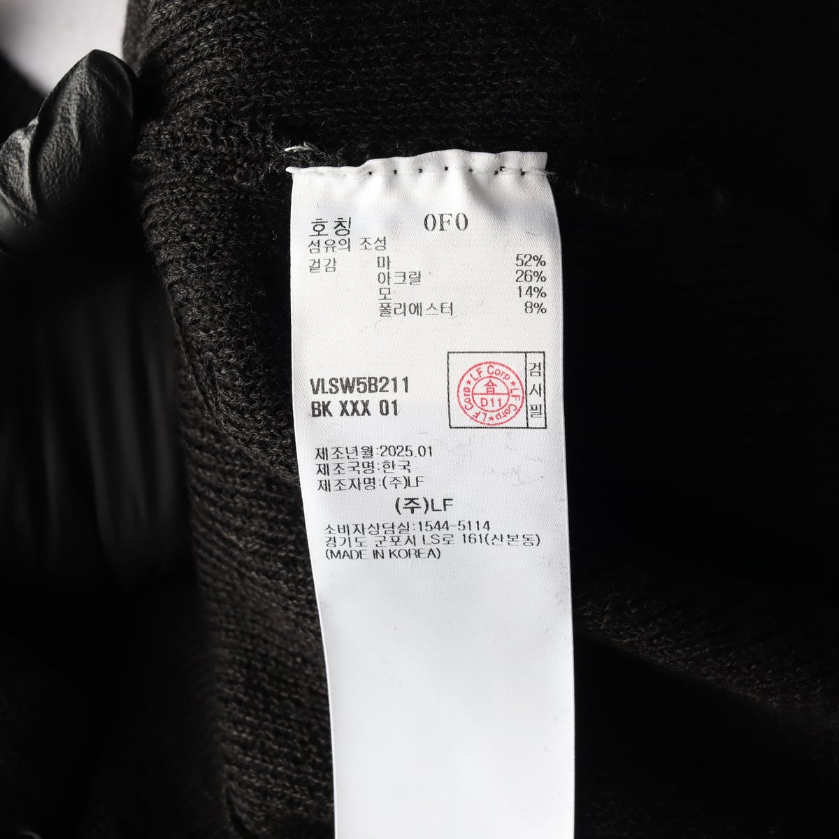 아떼바네사브루노 25SS 리넨 혼방 니트 슬리브리스 상세 이미지 4