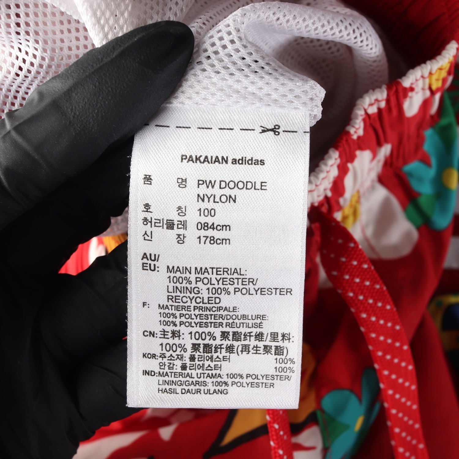 아디다스 x 퍼렐 윌리엄스 PW 두들 그래픽 프린트 숏팬츠 이미지 4