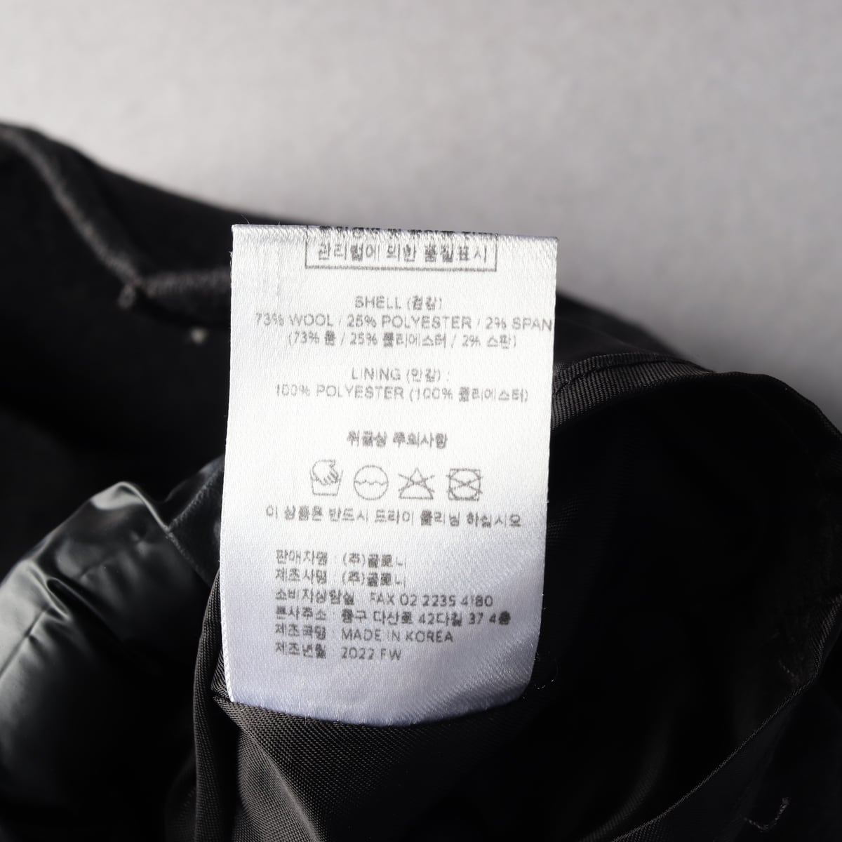 글로니 22FW NOUR 울 숏 스커트 상세 이미지 4