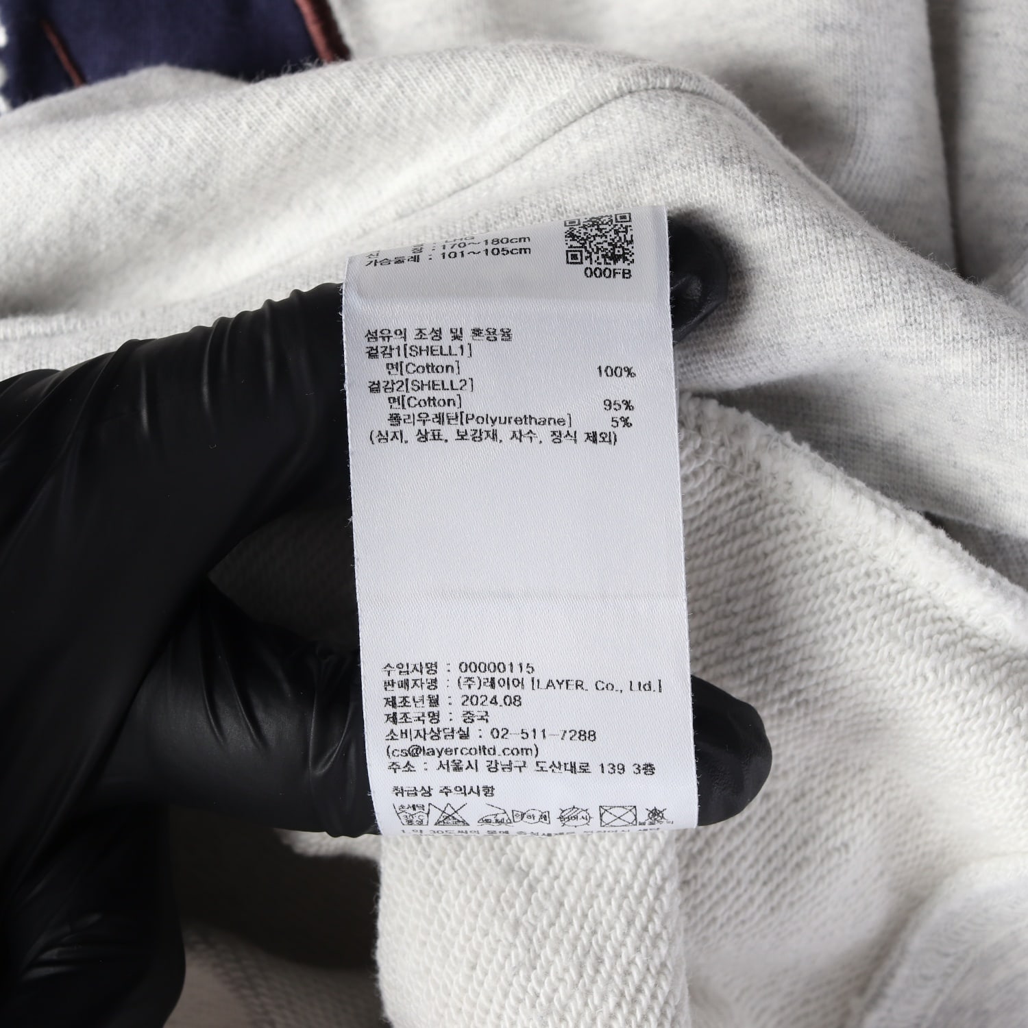 마리떼 프랑소와 저버 24FW 부클 두들 베어 자수 맨투맨 이미지 4