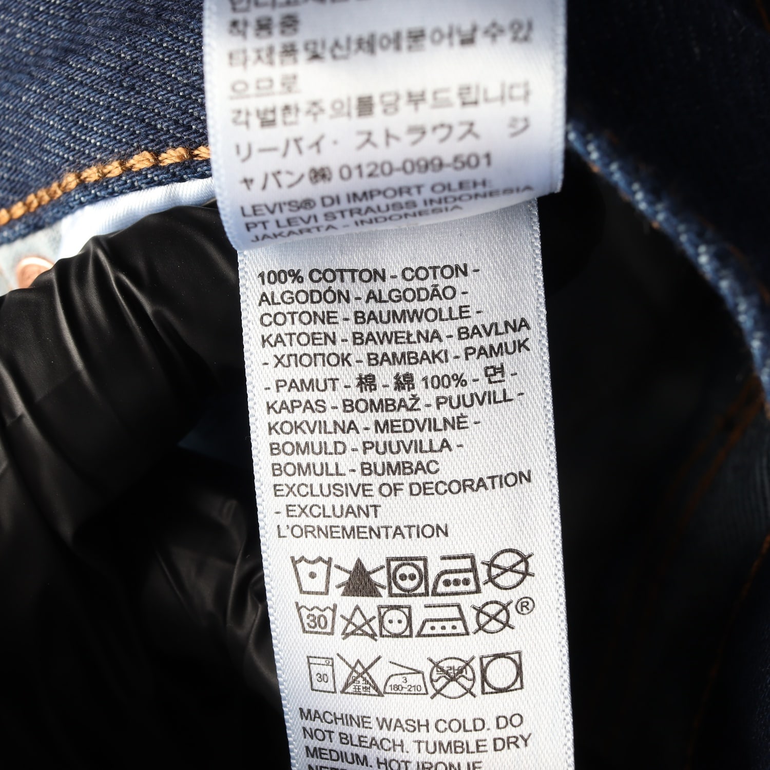 리바이스 501 오리지널 스트레이트 데님 팬츠 이미지 7
