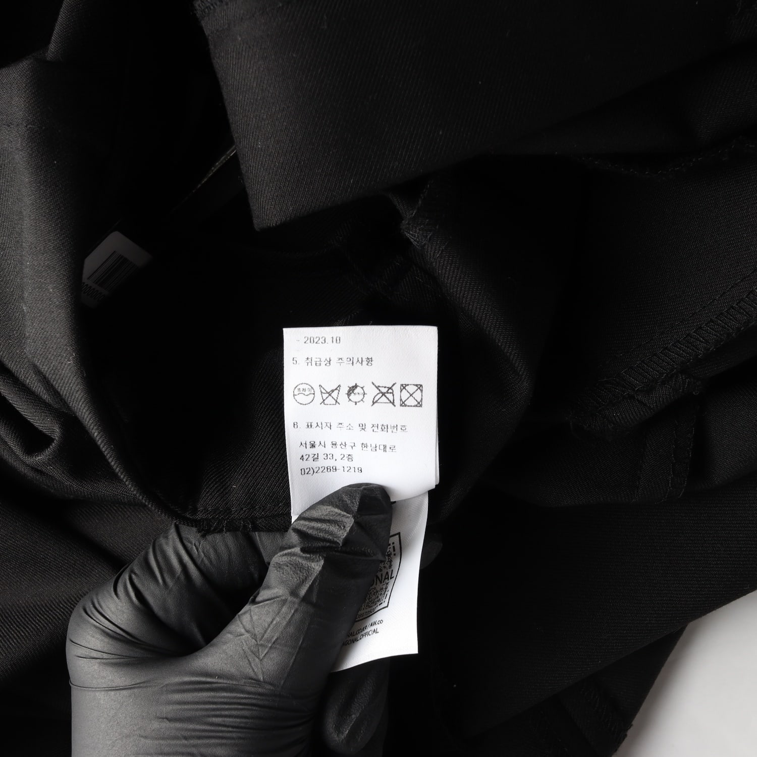 다이애그널 23FW 스트링 벨트 스커트 이미지 5