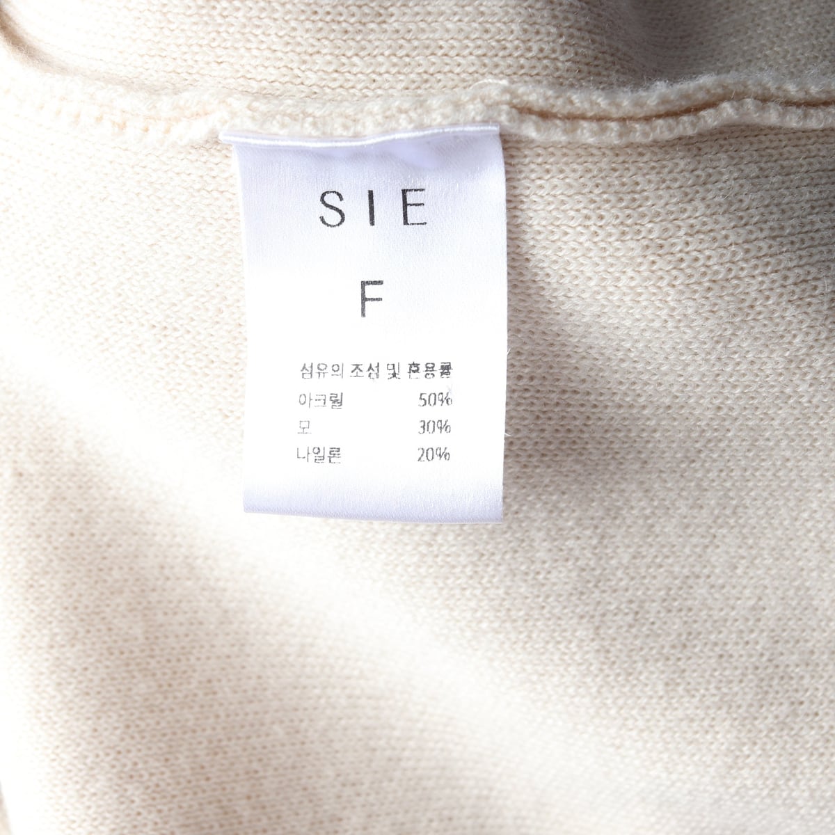시에 23FW 카멜리 니트 가디건 크림 베이지 상세 이미지 4