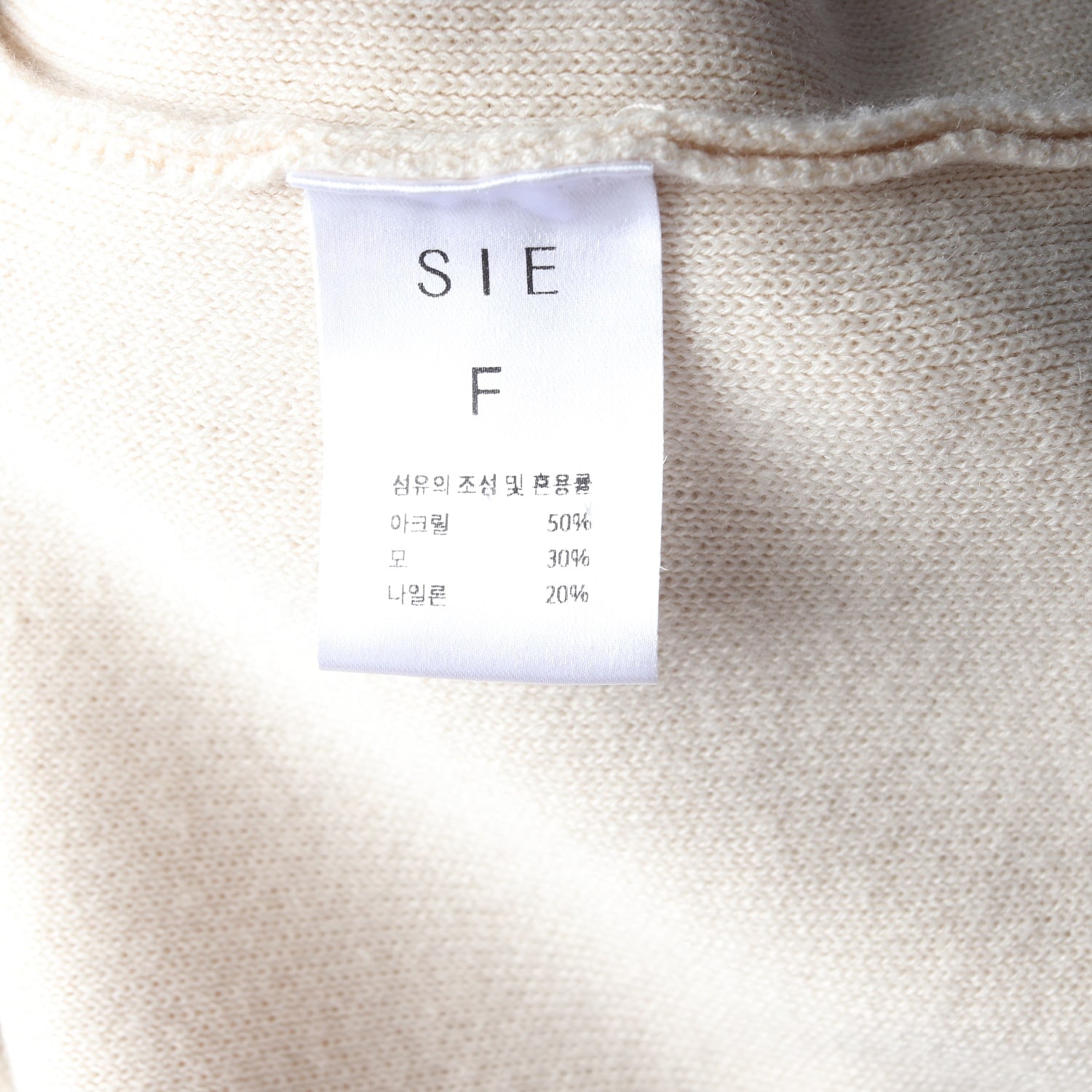 시에 23FW 카멜리 니트 가디건 크림 베이지 이미지 4
