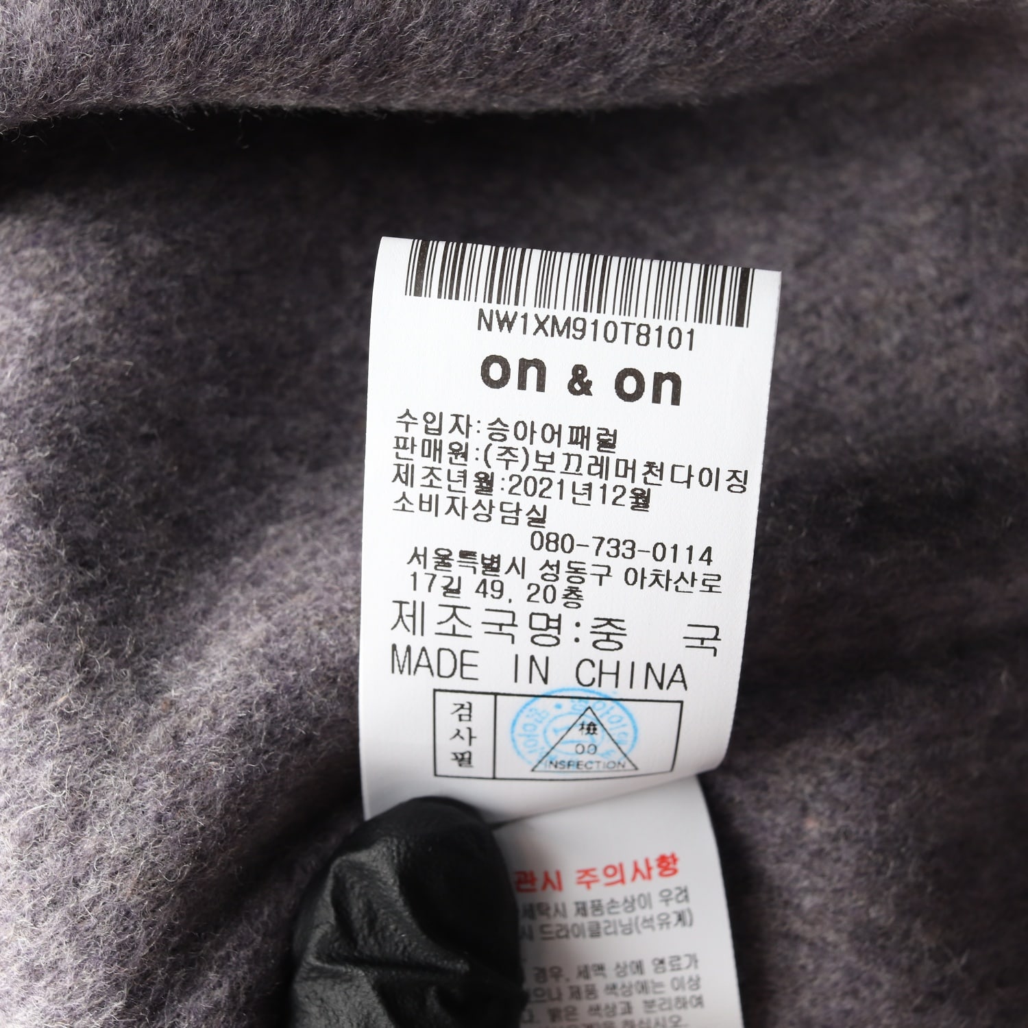 온앤온 핸드메이드 양모 밴딩 재킷 울 숏 코트  이미지 5