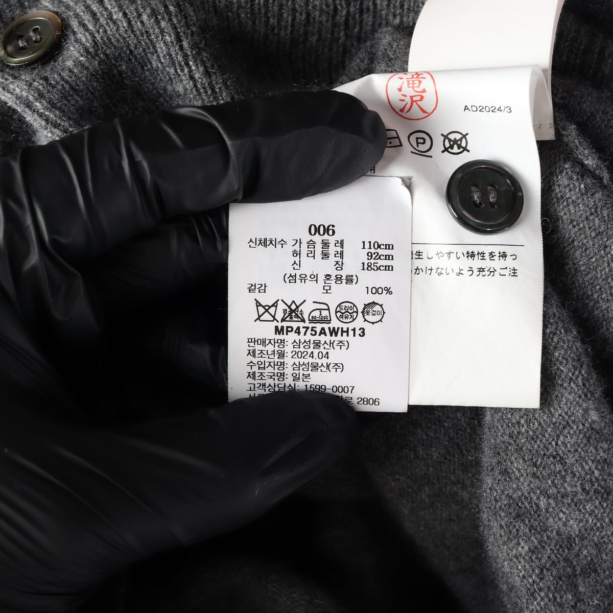 꼼데가르송 24FW 화이트 하트 와펜 울 가디건 그레이 상세 이미지 4