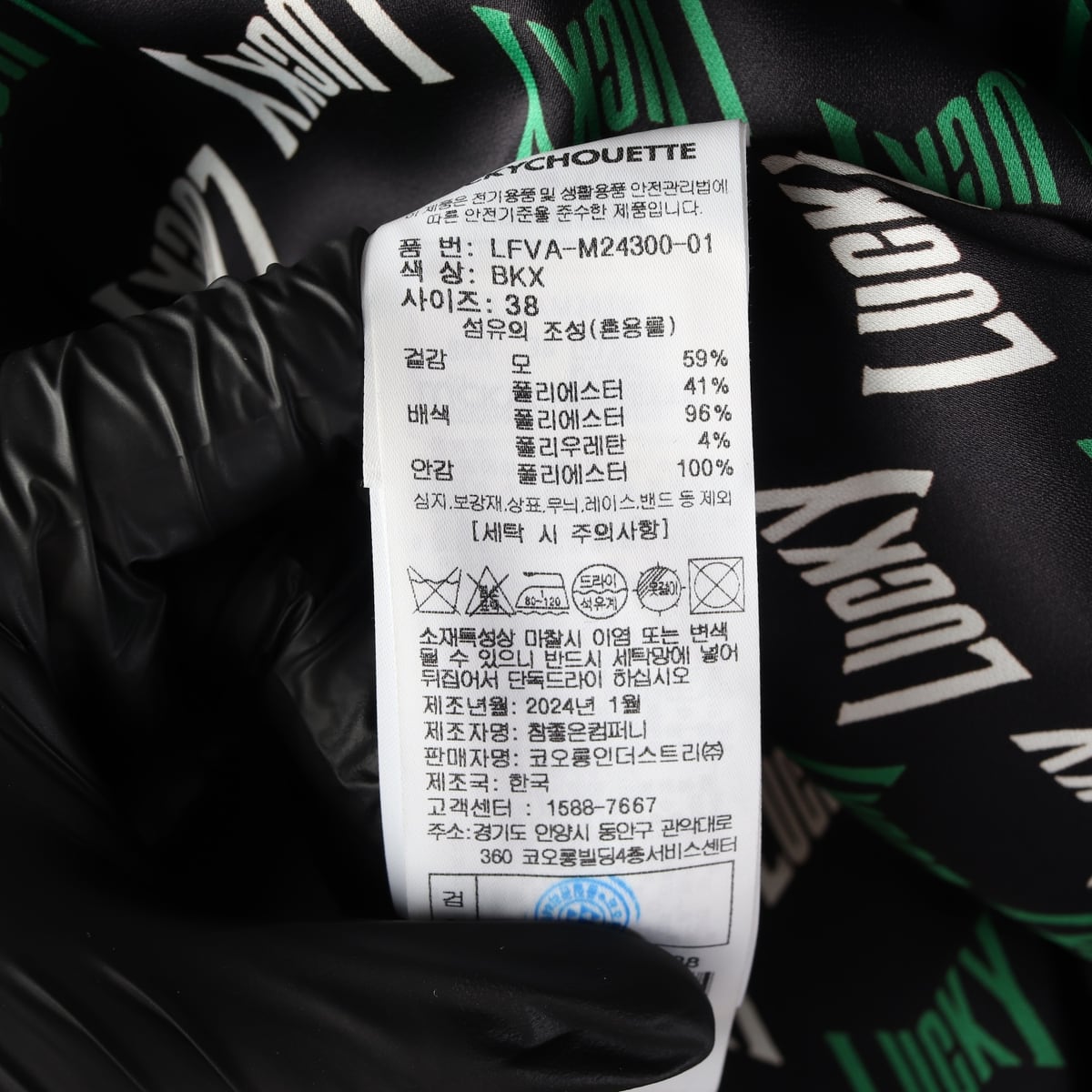 (새상품) 럭키슈에뜨 24SS 더블 브레스트 베스트 조끼 재킷 상세 이미지 7