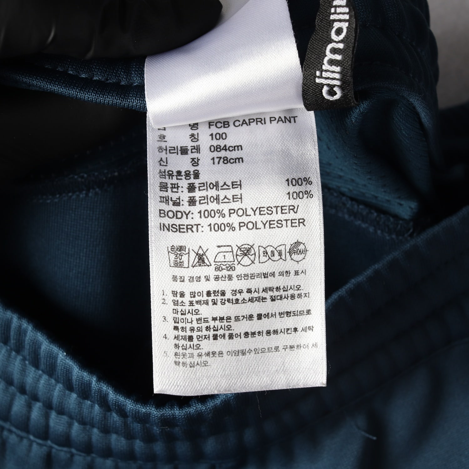 아디다스 바이에르 뮌헨 카프리 팬츠 하프팬츠  이미지 4