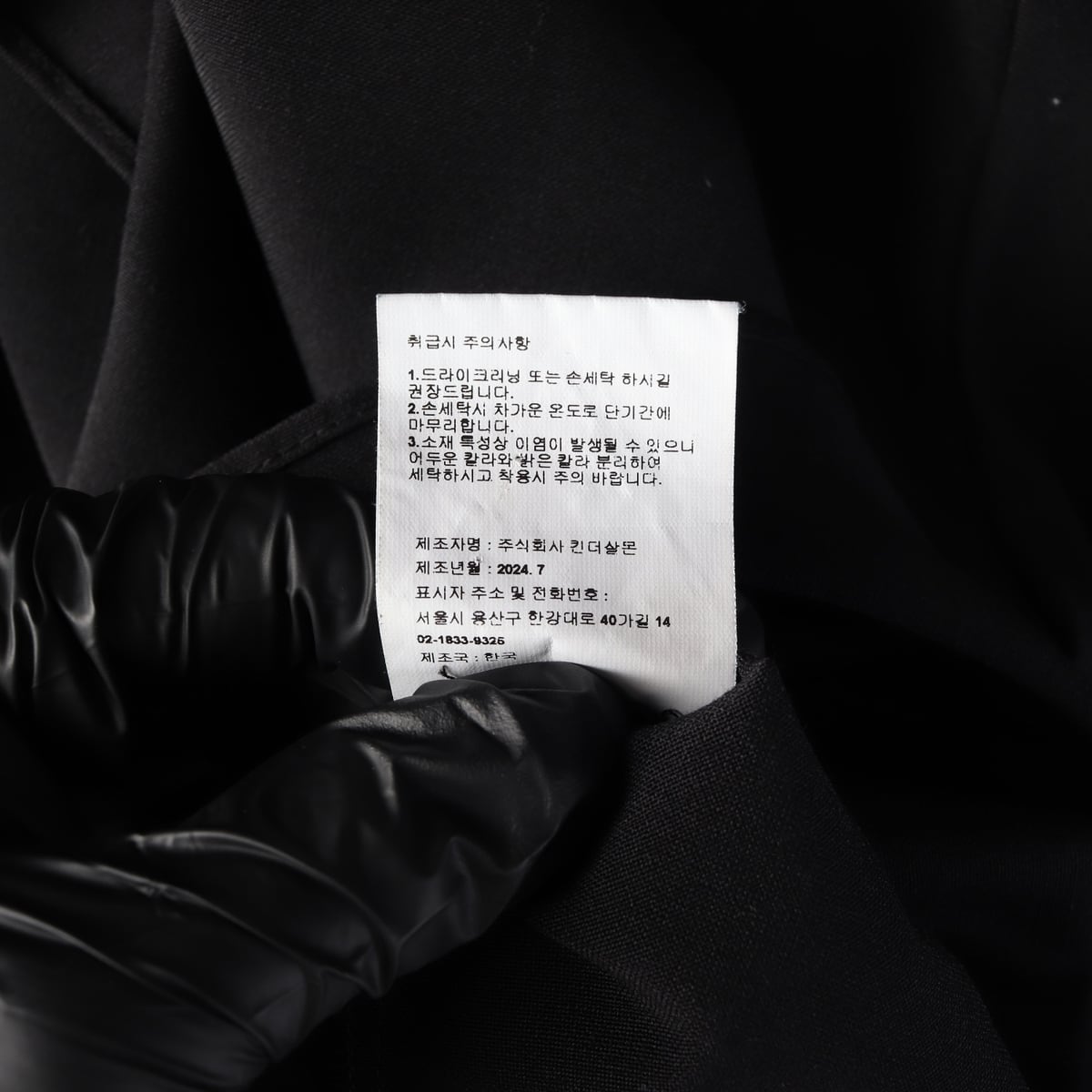 킨더살몬 24FW 드레이프 스카프 울 블라우스 블랙 상세 이미지 5