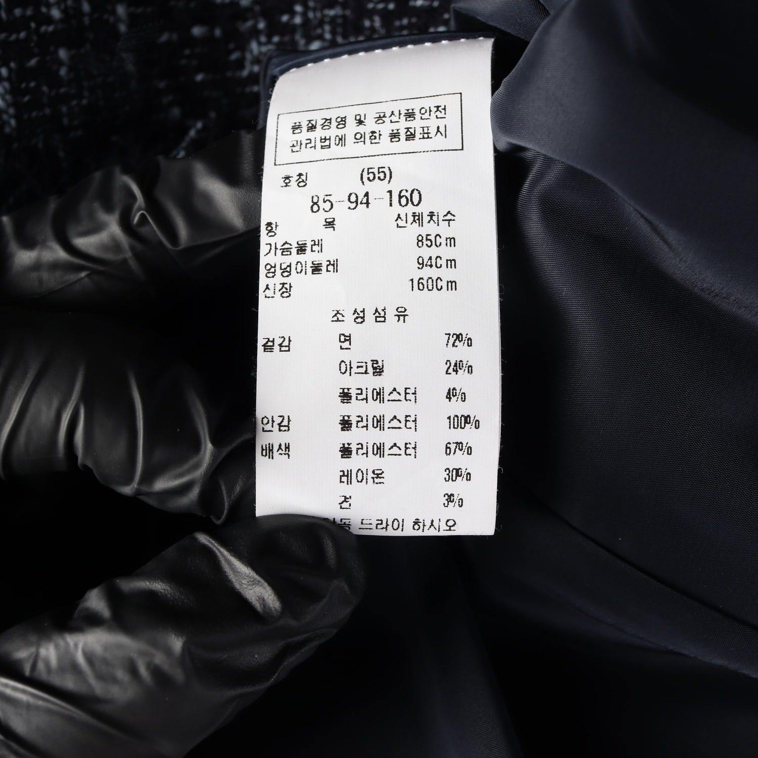 주크 체크 패턴 슬리브리스 트위드 미니 원피스 이미지 4
