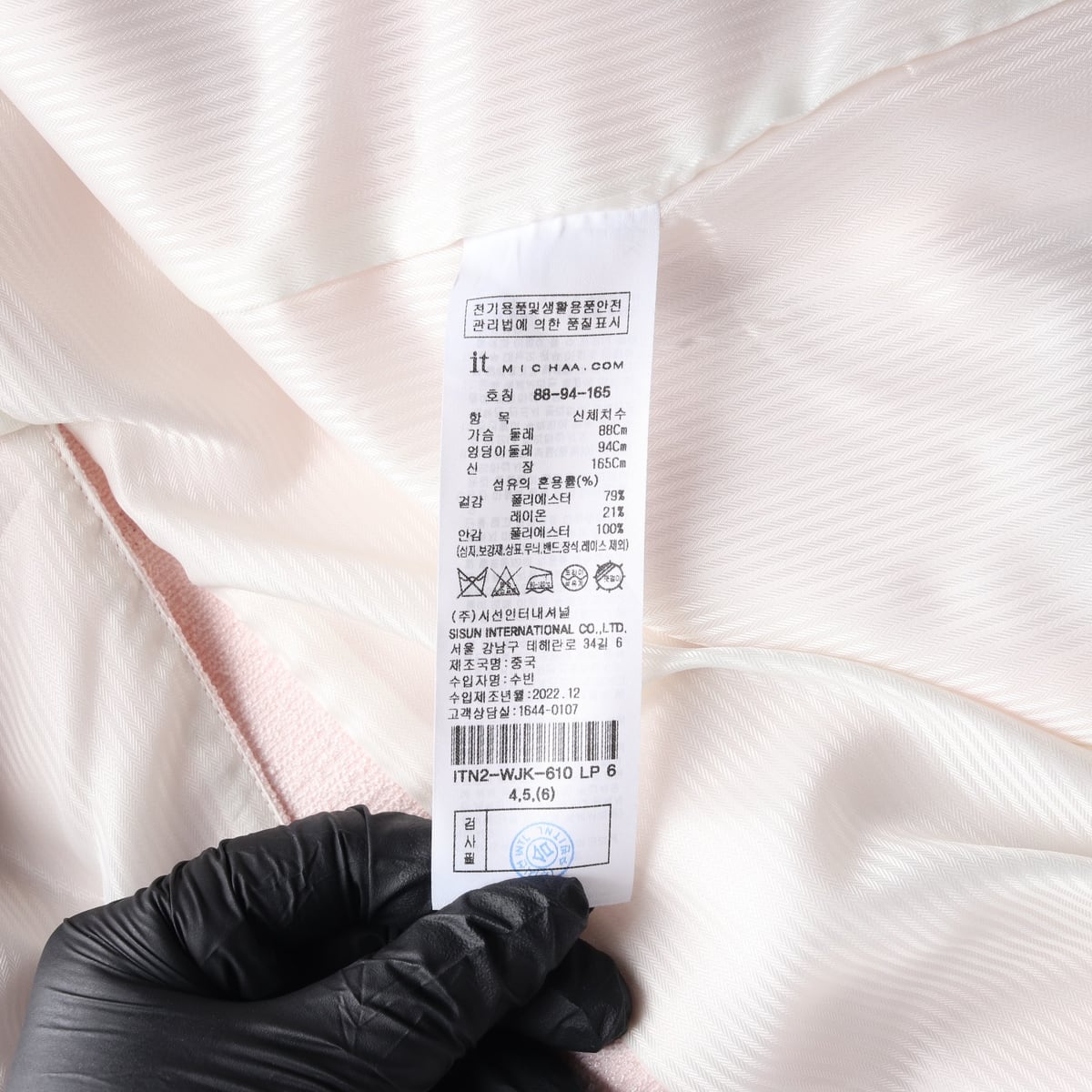 잇미샤 23SS 울 블렌드 블레이저 재킷 오버핏 자켓 라이트핑크  상세 이미지 5