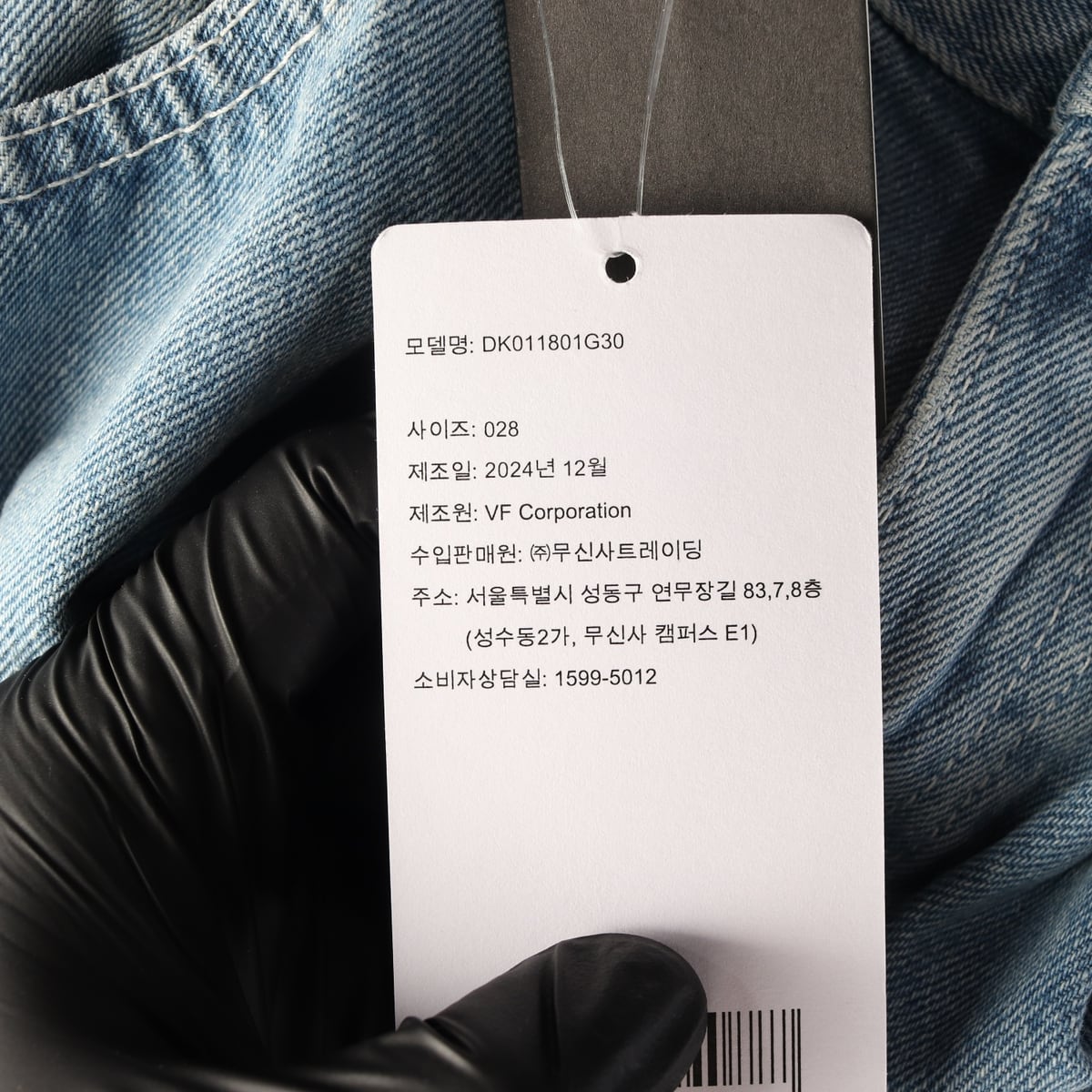 (새상품) 디키즈 25SS 워크웨어 더블니 데님 팬츠 루즈핏 연청 청바지 상세 이미지 5