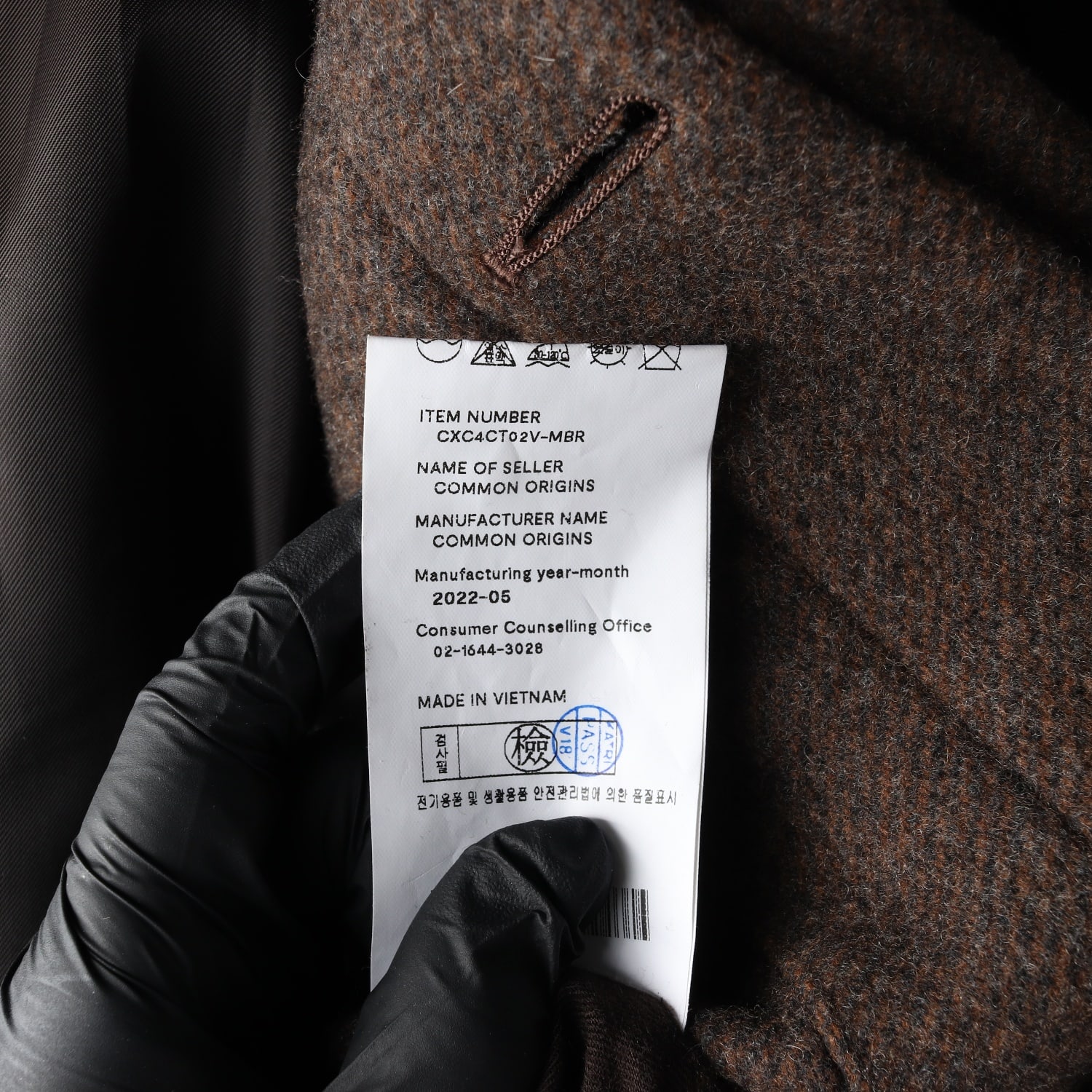 쿠어 22FW 오버사이즈 클래식 롱 발마칸 코트 브라운 이미지 8
