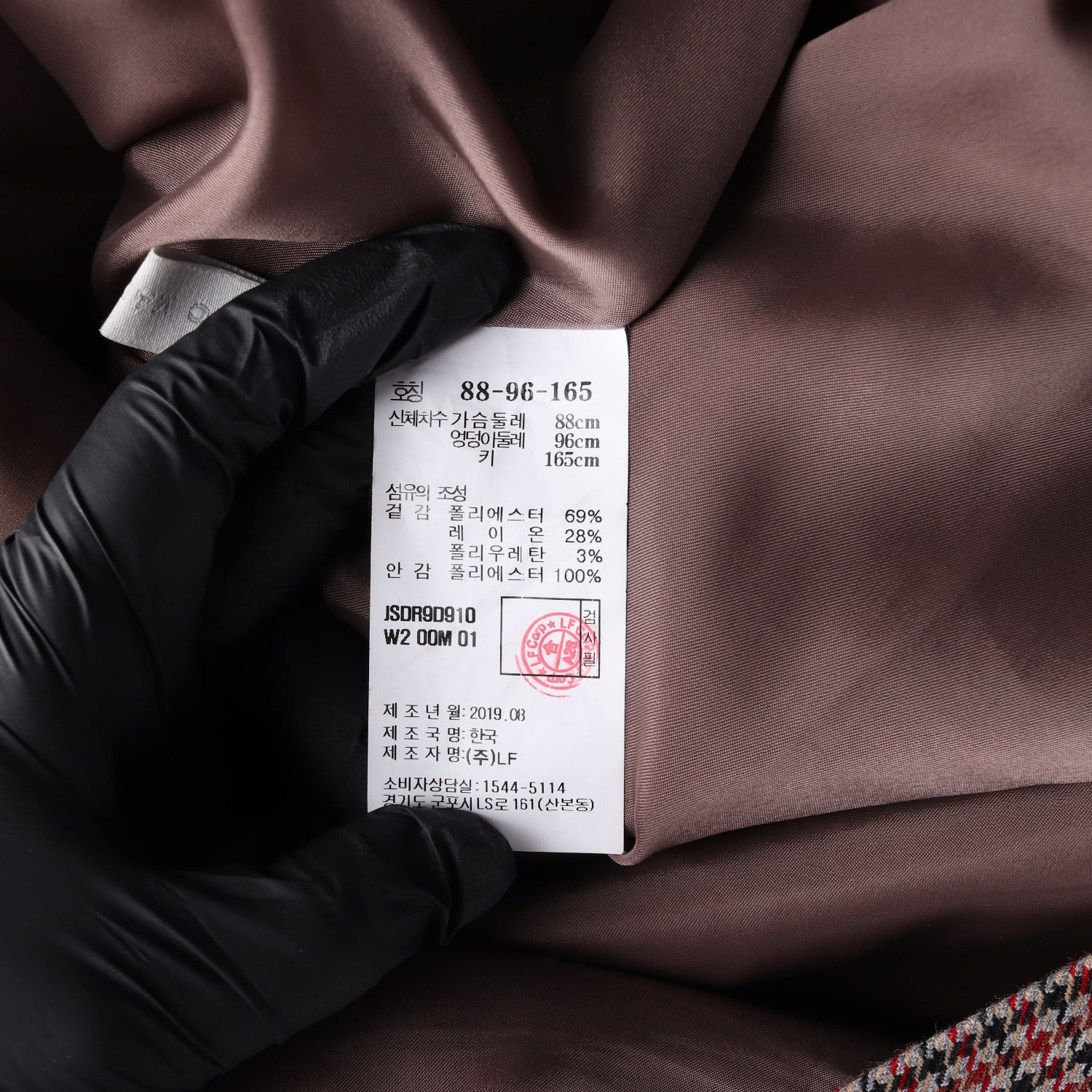 질스튜어트 체크 패턴 벨티드 뷔스티에 롱 원피스 이미지 4