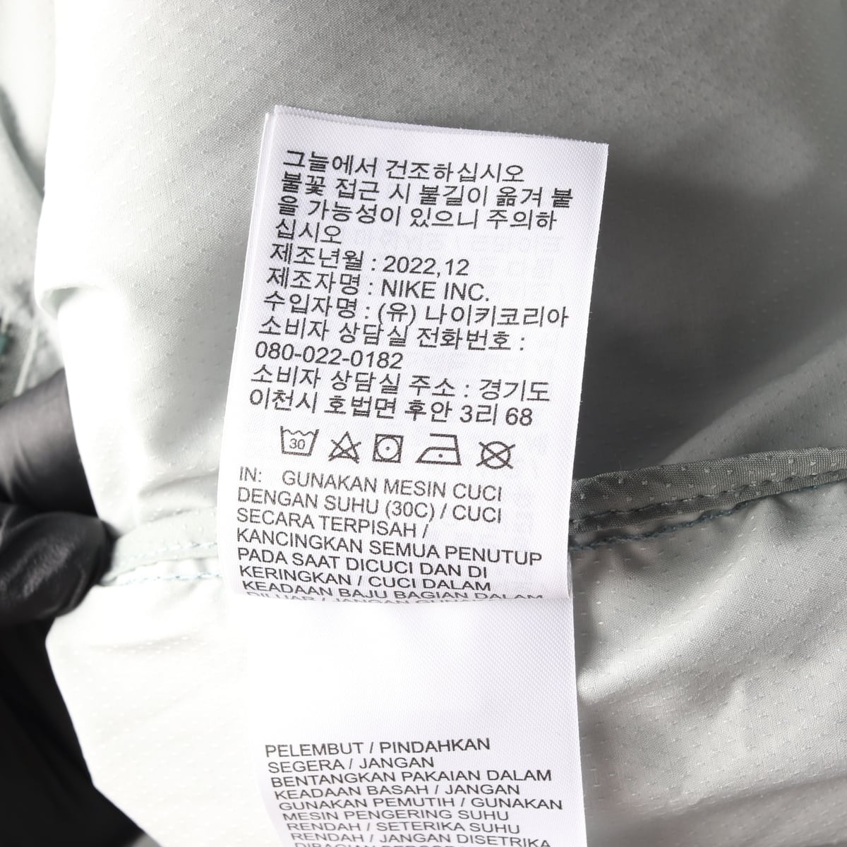 나이키 23SS 우먼스 리펠 후드 재킷 러닝 바람막이 마이카 그린 상세 이미지 5