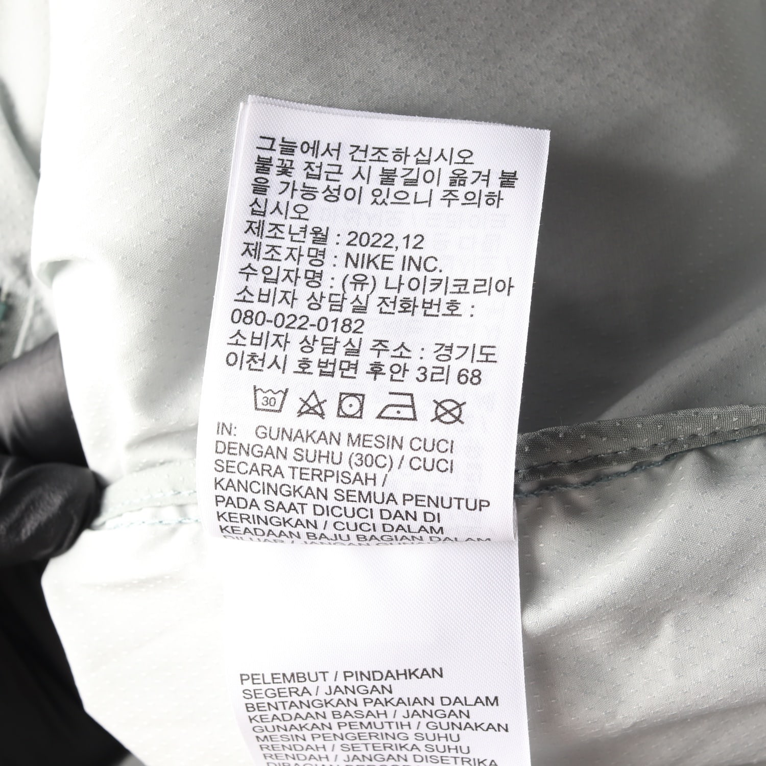 나이키 23SS 우먼스 리펠 후드 재킷 러닝 바람막이 마이카 그린 이미지 5