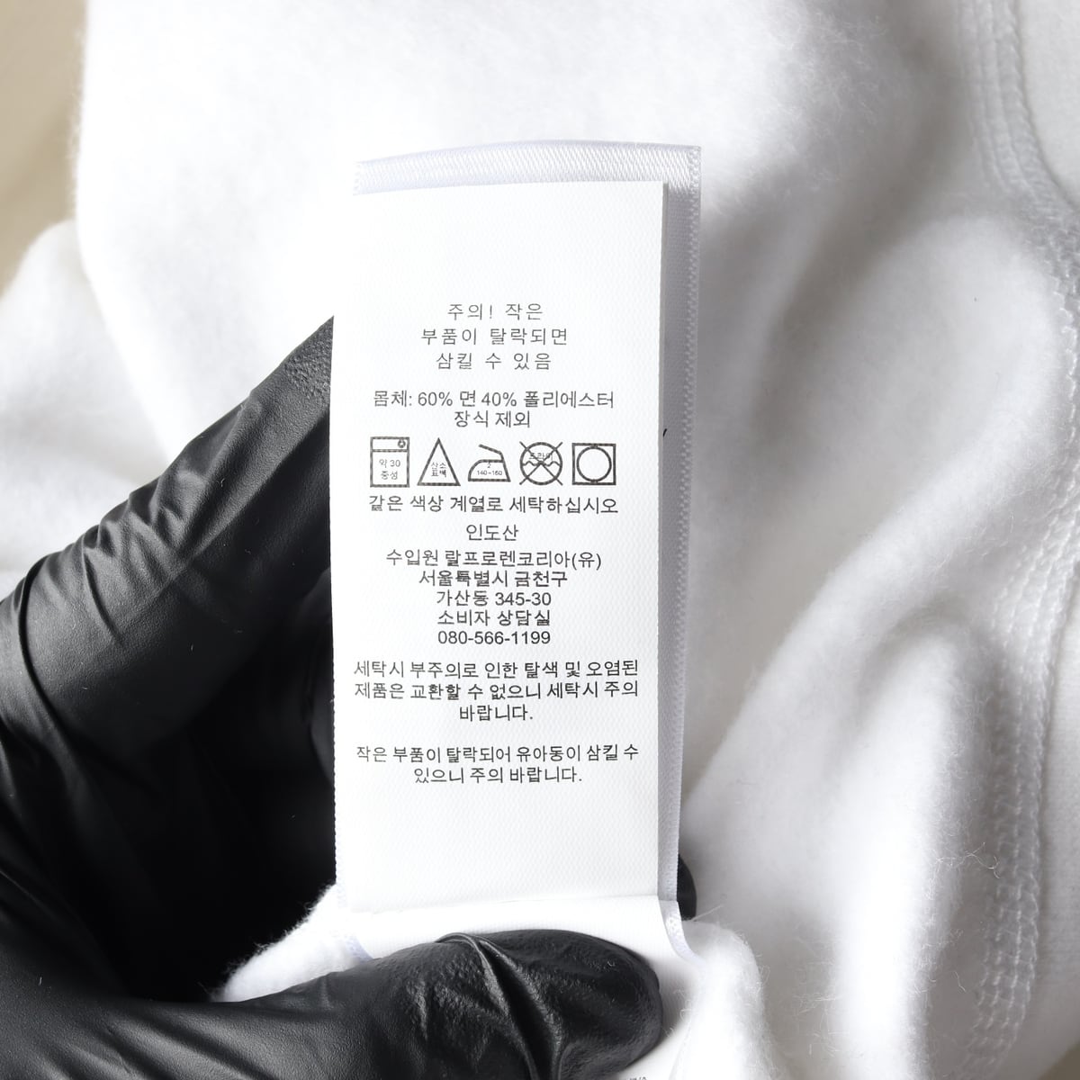 폴로 랄프 로렌 클래식 로고 자수 맨투맨 상세 이미지 4