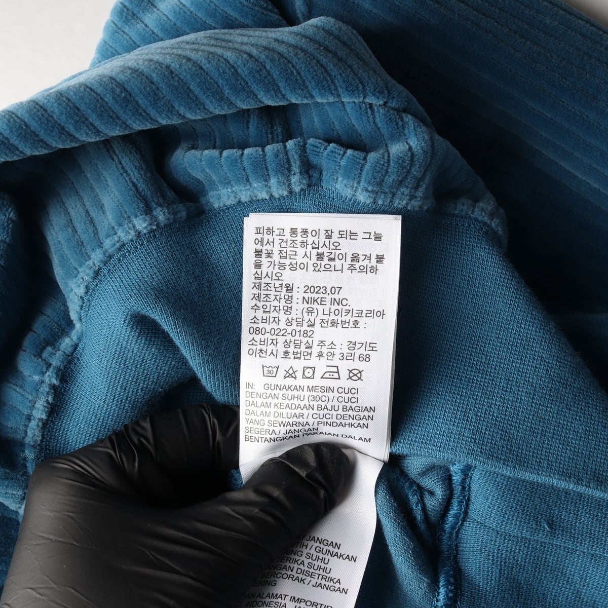 나이키 23FW 벨루어 집업 스웨터 상세 이미지 5