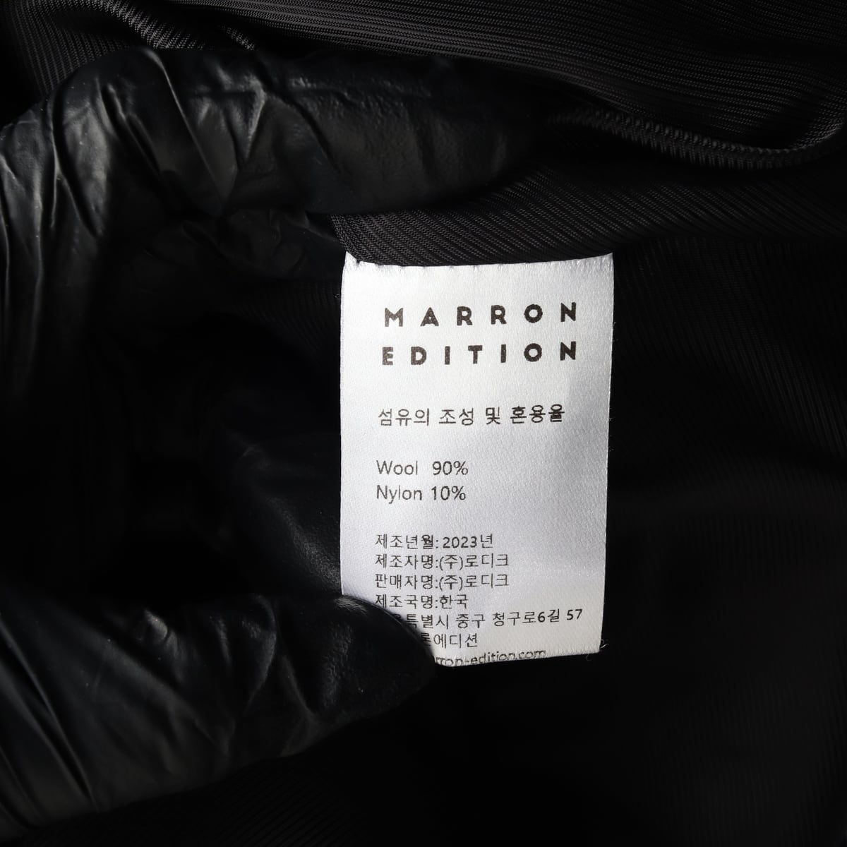마론에디션 23FW 울 블레이저 재킷 상세 이미지 4