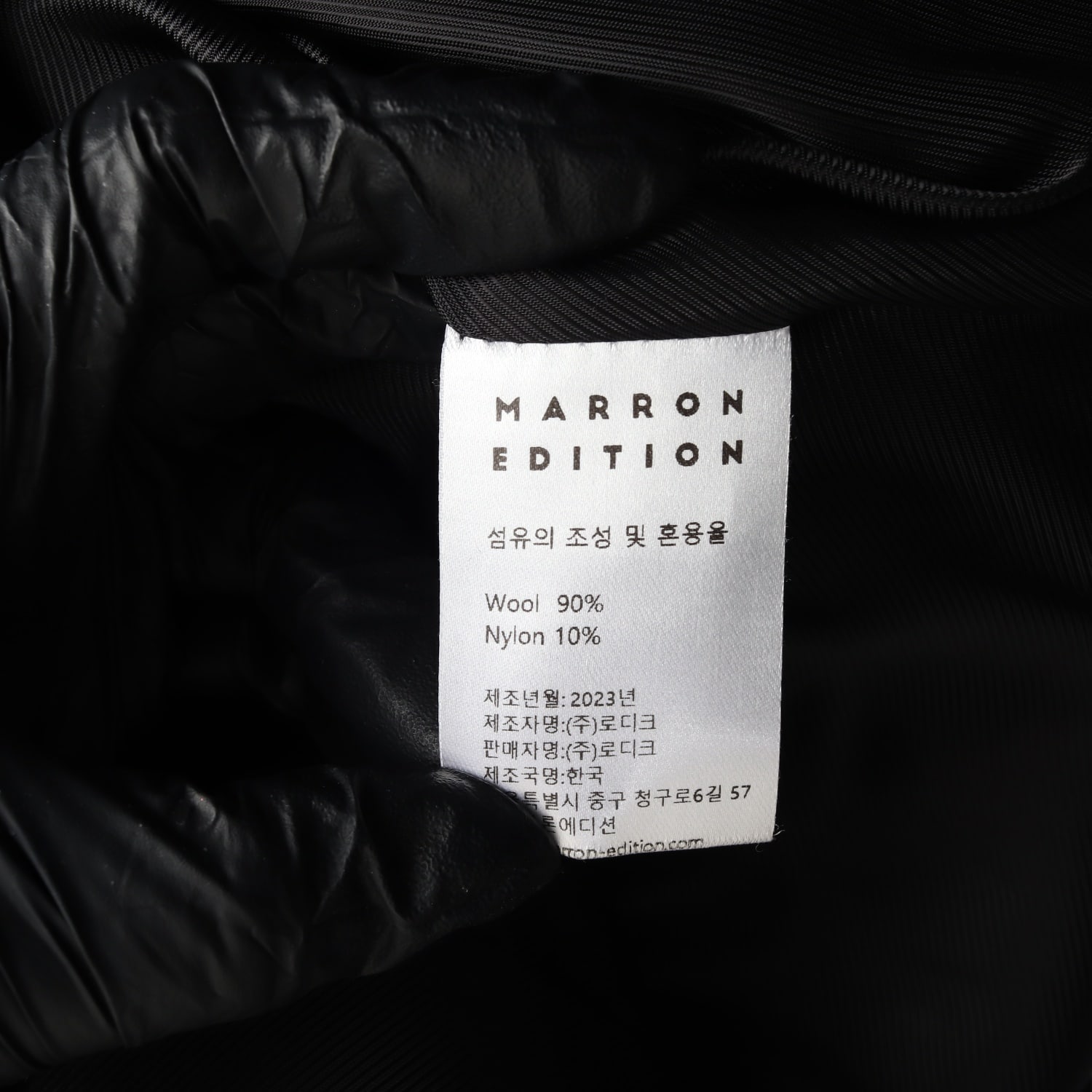 마론에디션 23FW 울 블레이저 재킷 이미지 4