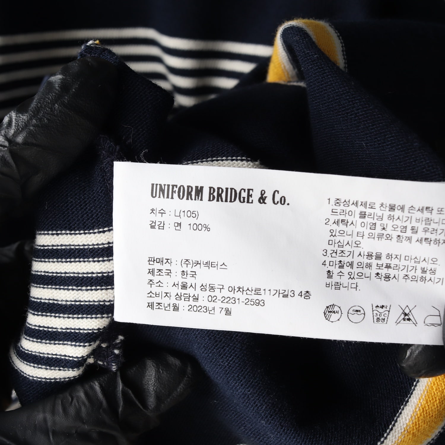 유니폼브릿지 23FW 스트라이프 패턴 긴팔 티셔츠 이미지 4