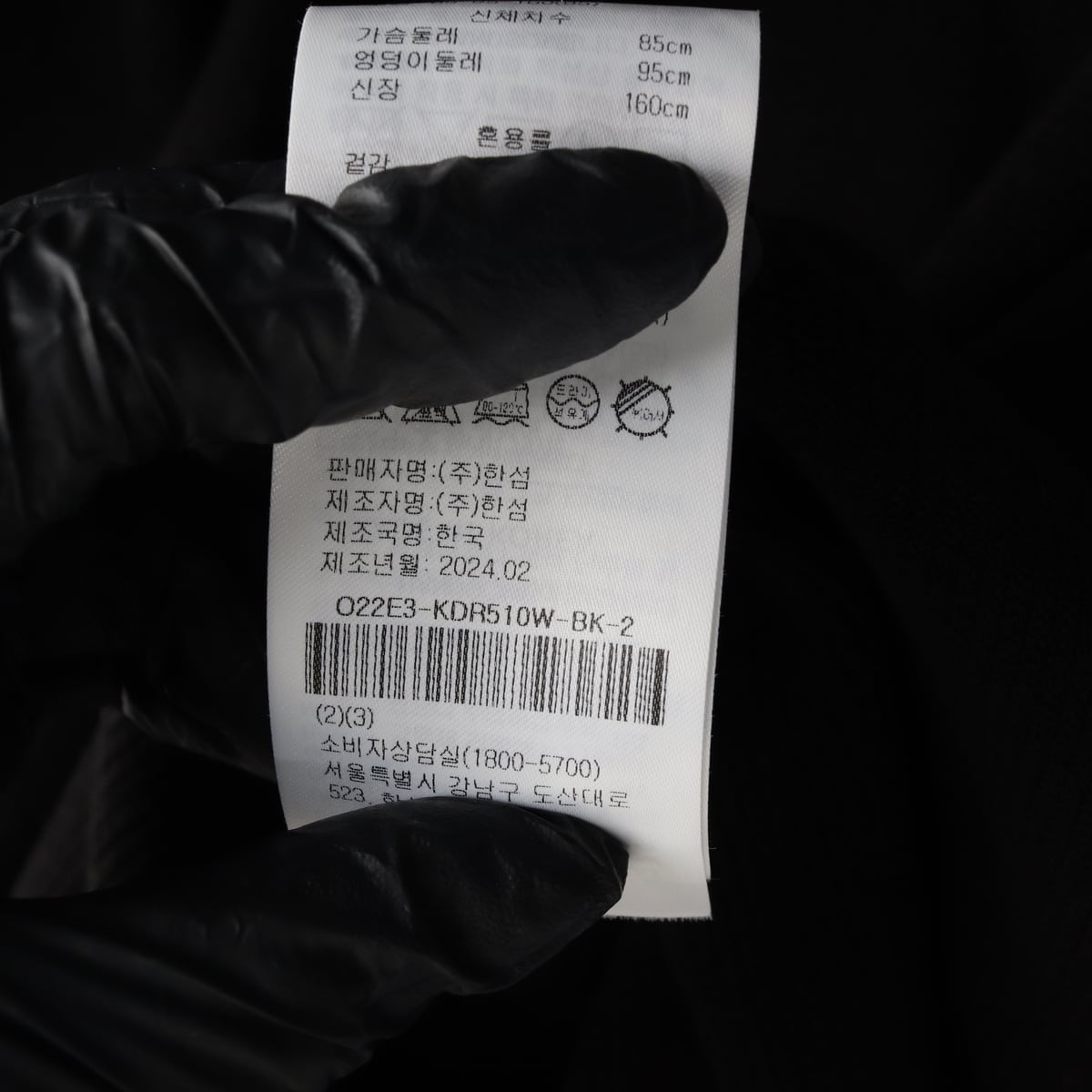 오즈세컨 24SS 리본 방식 슬리브리스 니트 롱 원피스 상세 이미지 5