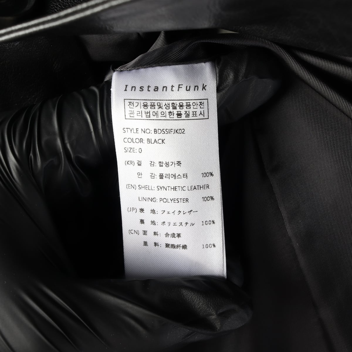 인스턴트펑크 24SS 에코 레더 블레이저 재킷 상세 이미지 6