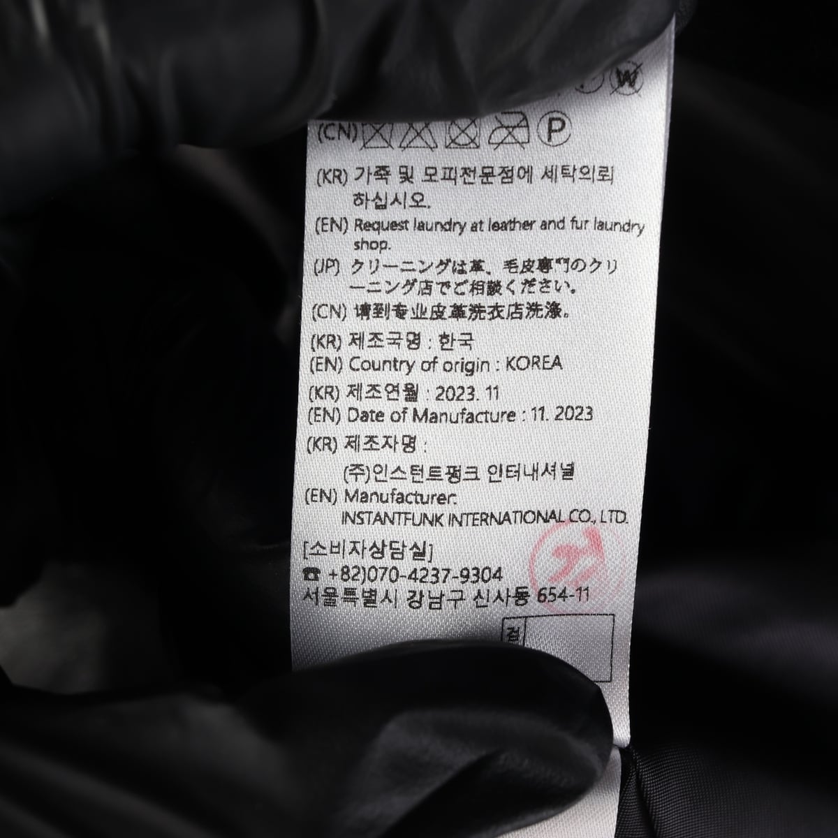 인스턴트펑크 24SS 에코 레더 블레이저 재킷 상세 이미지 7