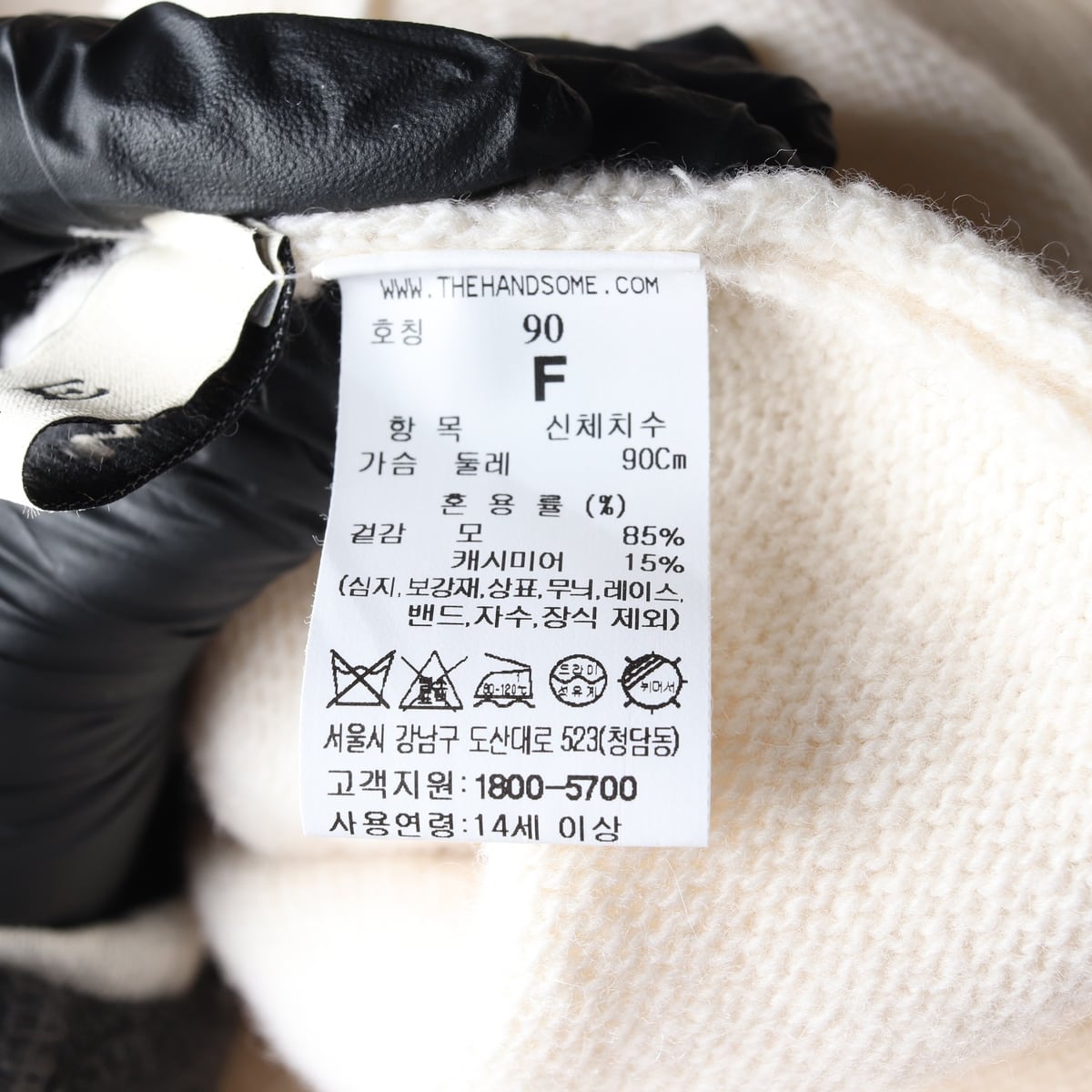 마인 22FW 캐시미어 블렌드 롱 원피스 상세 이미지 5