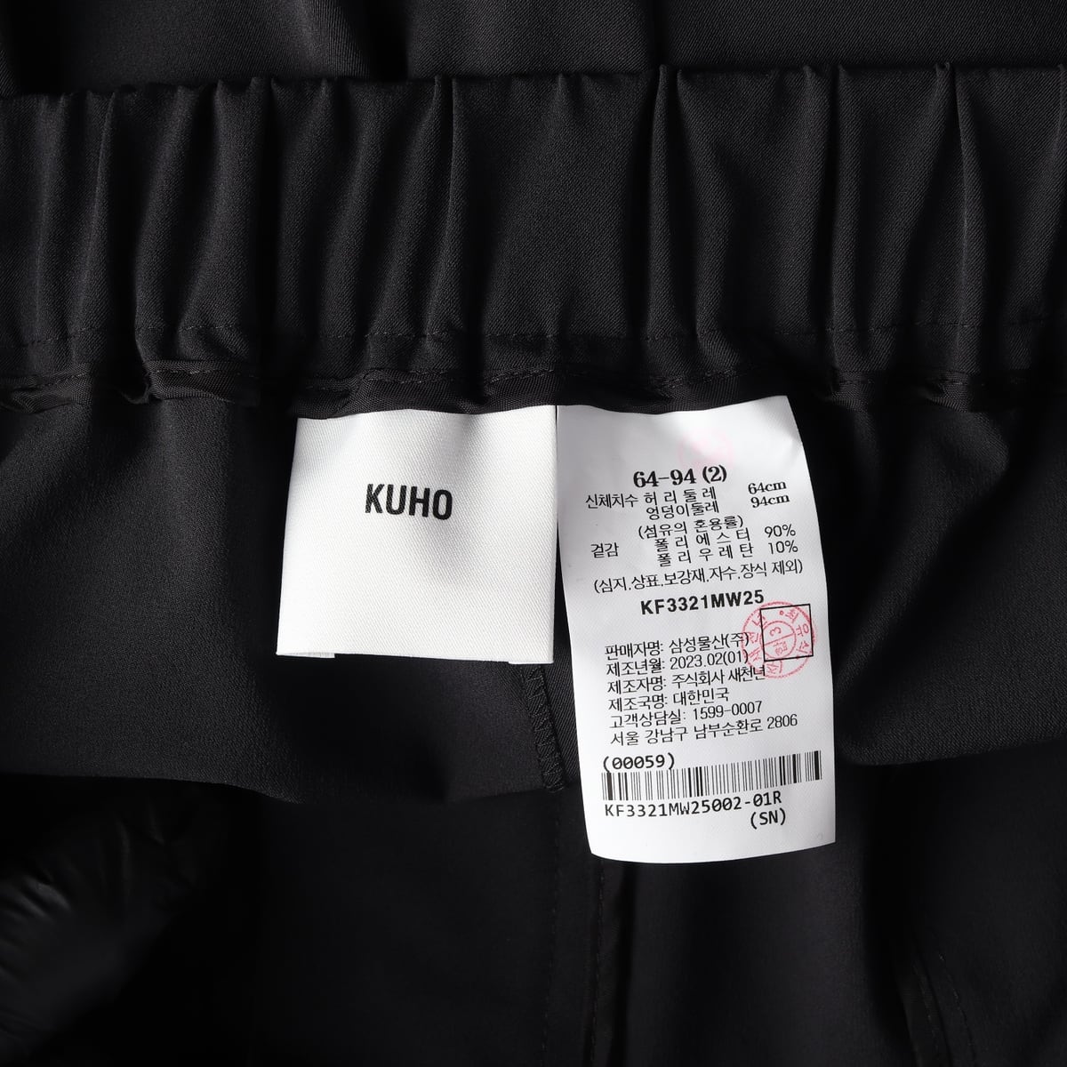 구호 23SS 와이드핏 팬츠 상세 이미지 3