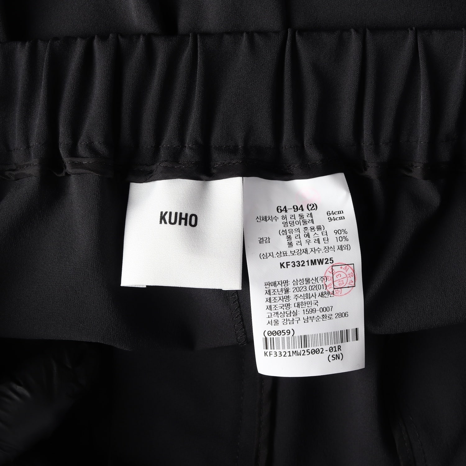 구호 23SS 와이드핏 팬츠 이미지 3