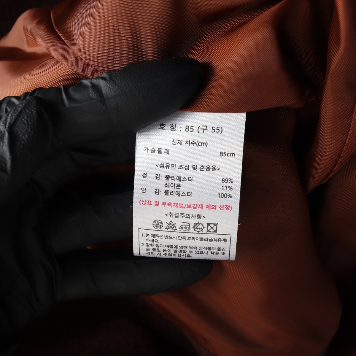 칼 라거펠트 23FW 클래식 버튼 재킷 상세 이미지 4