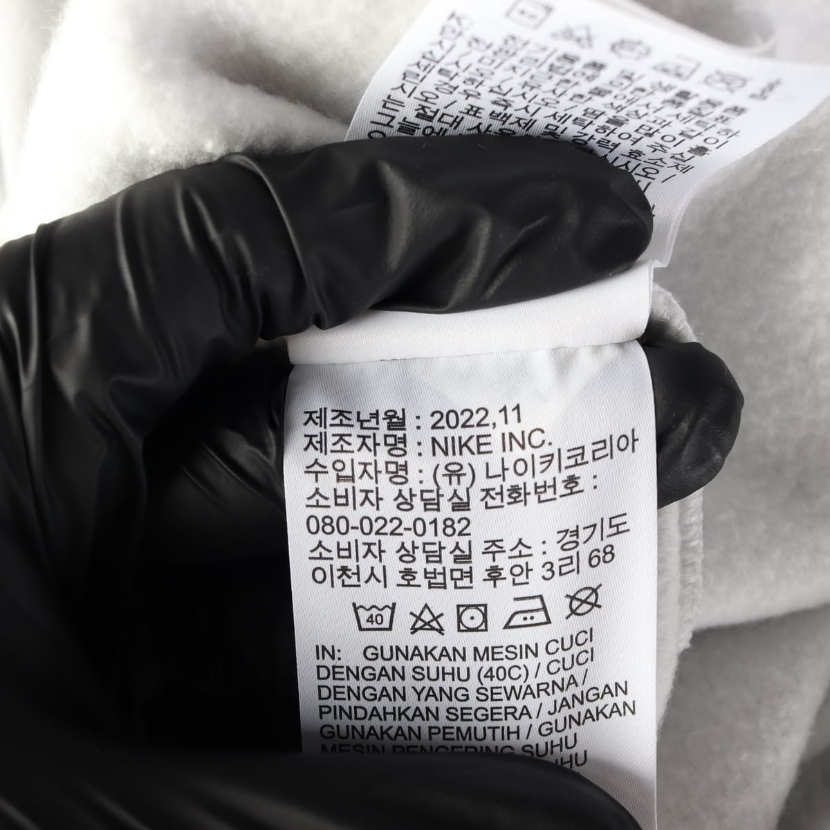 나이키 22FW 와이드핏 스트레이트 기모 팬츠 밴딩 바지  상세 이미지 5
