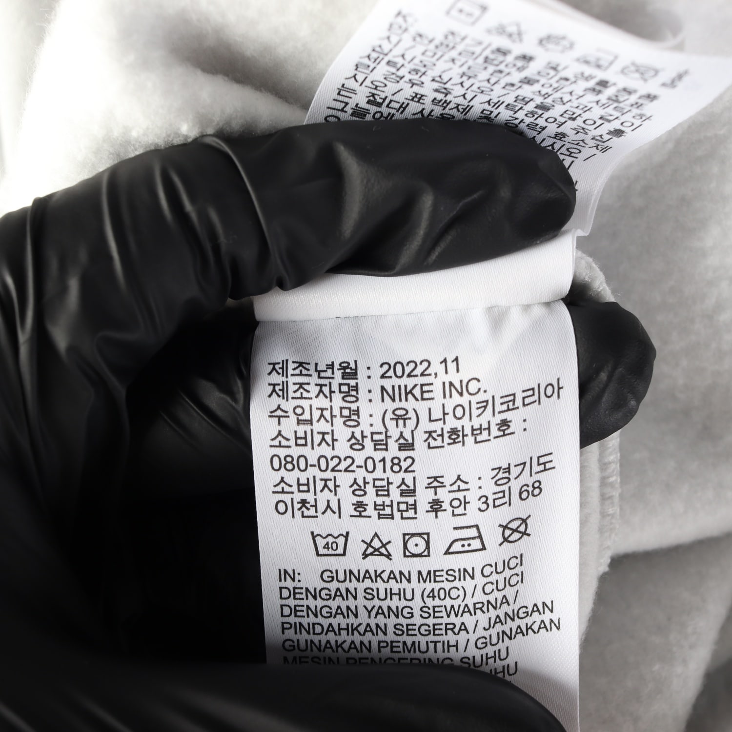 나이키 22FW 와이드핏 스트레이트 기모 팬츠 밴딩 바지  이미지 5