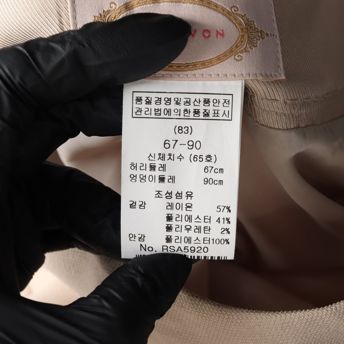 레니본 플레어 미니 스커트 치마 베이지  상세 이미지 4