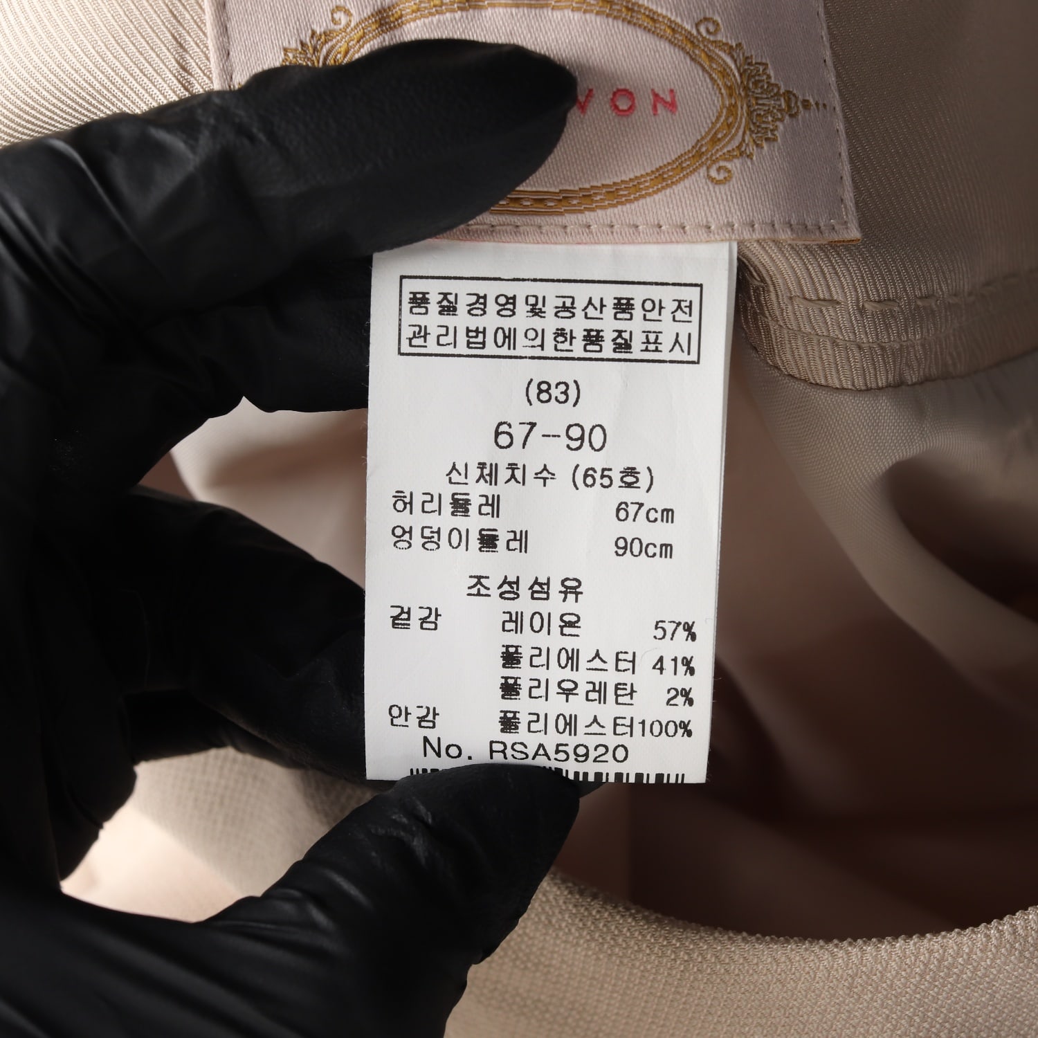 레니본 플레어 미니 스커트 치마 베이지  이미지 4