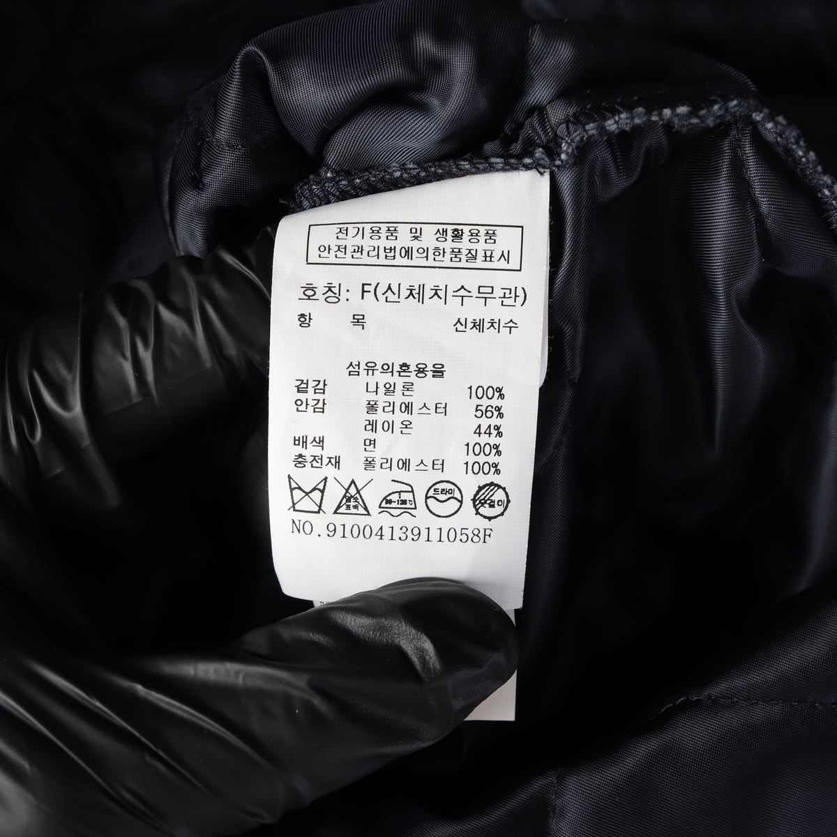 스튜디오 톰보이 퀼팅 경량 패딩 재킷 상세 이미지 4