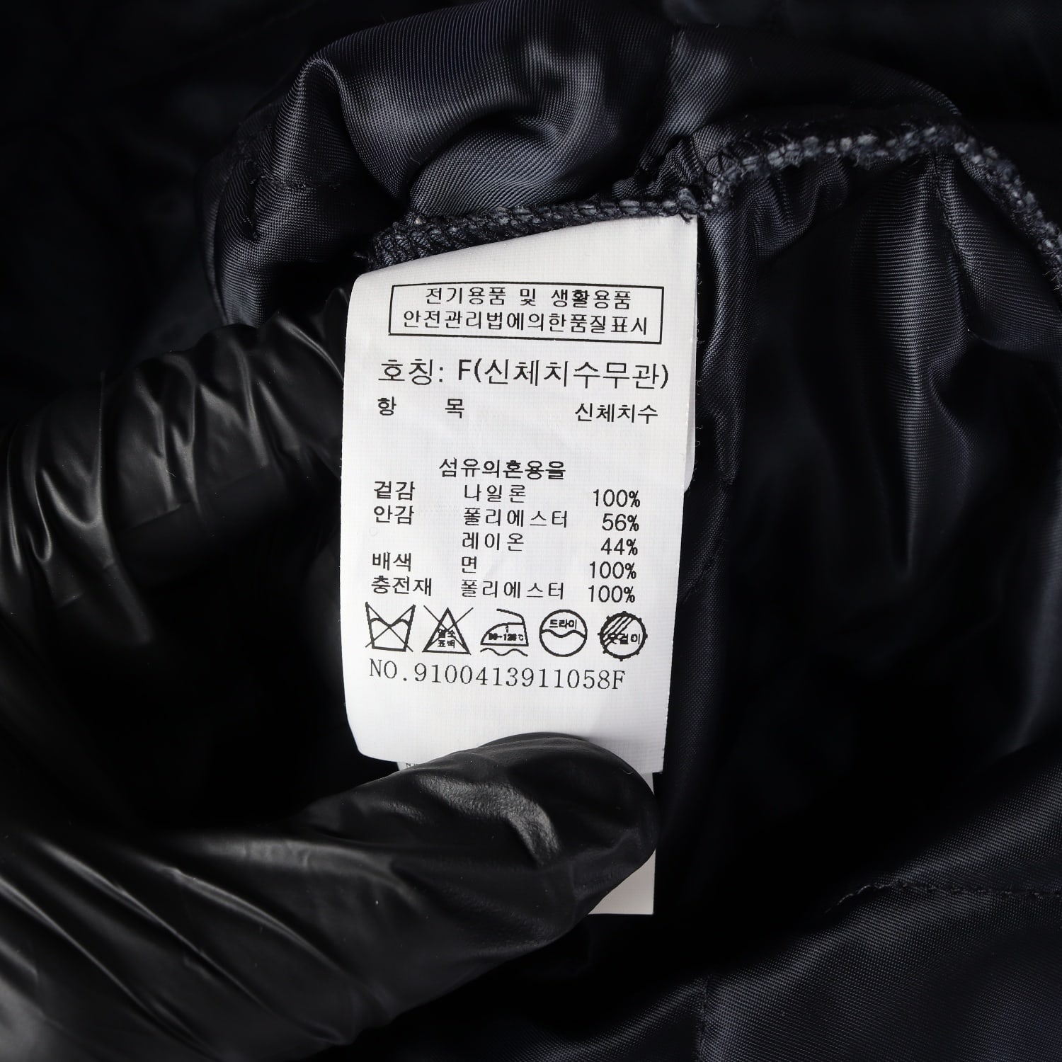 스튜디오 톰보이 퀼팅 경량 패딩 재킷 이미지 4