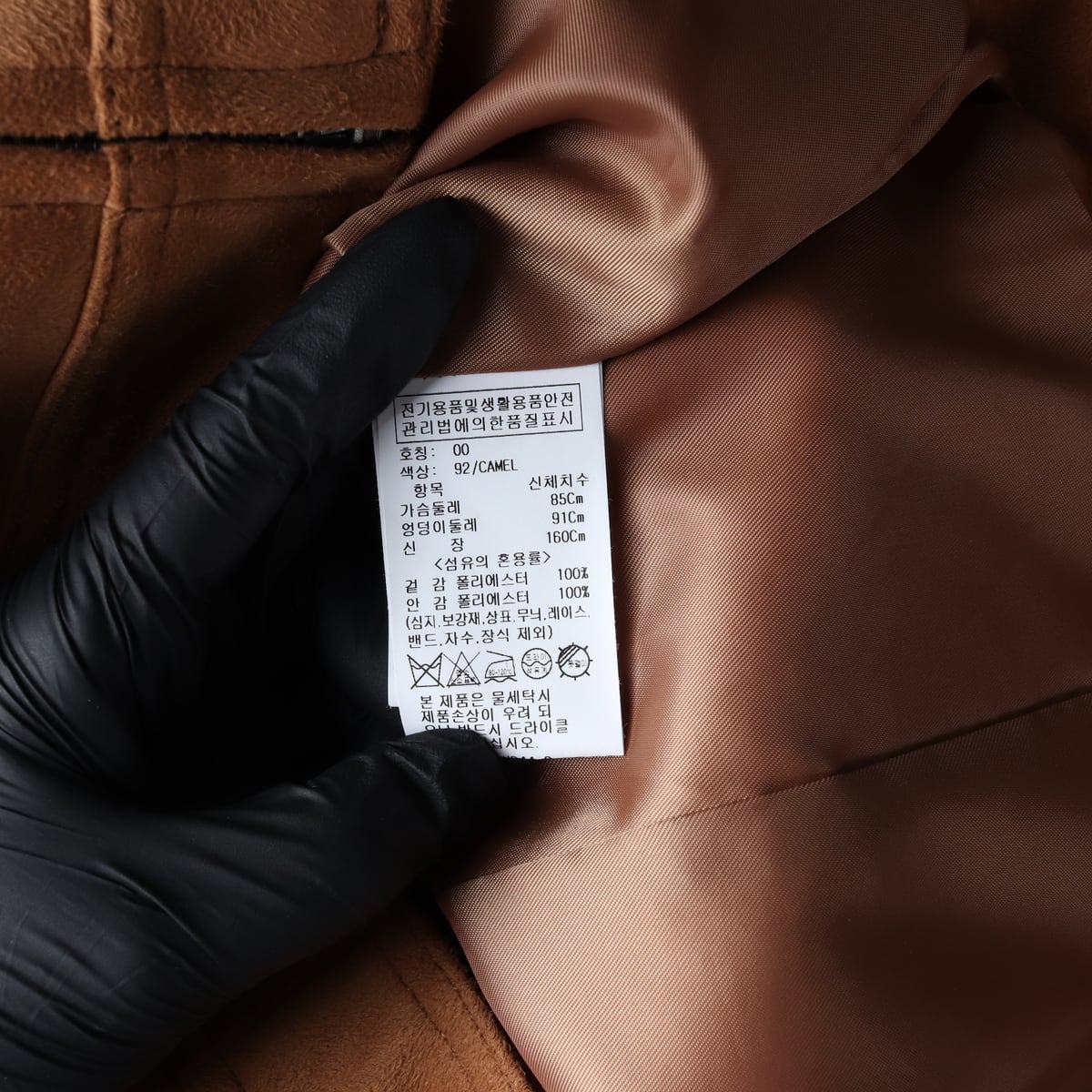 레이브 23FW 스웨이드 크롭 재킷 상세 이미지 5