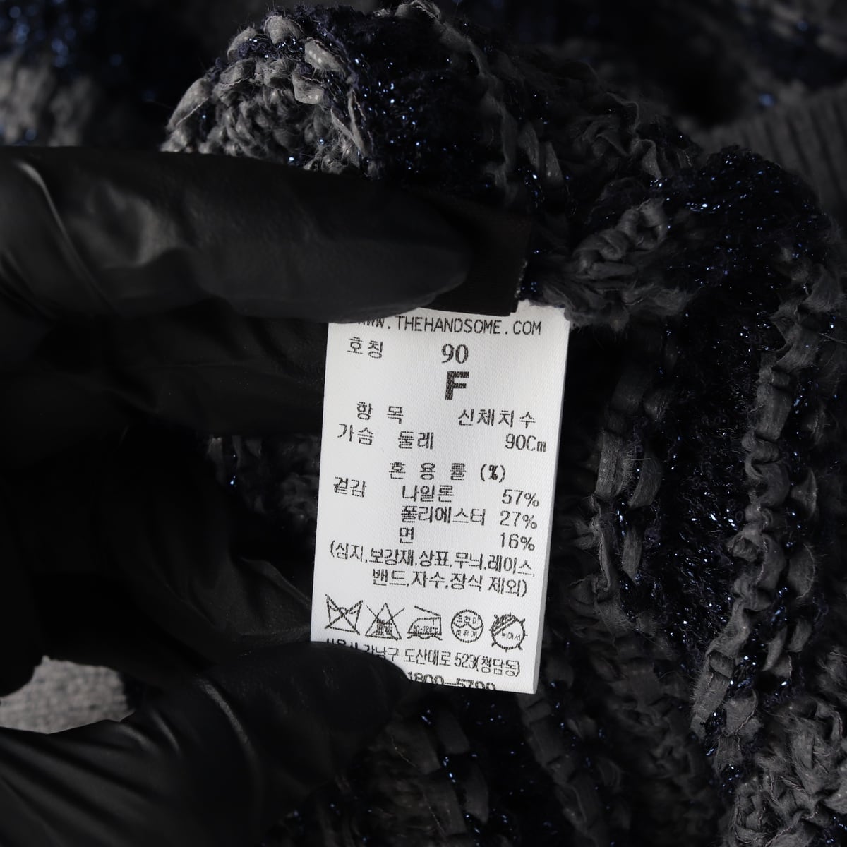 랑방컬렉션 23SS 스트라이프 글리터 가디건 상세 이미지 4