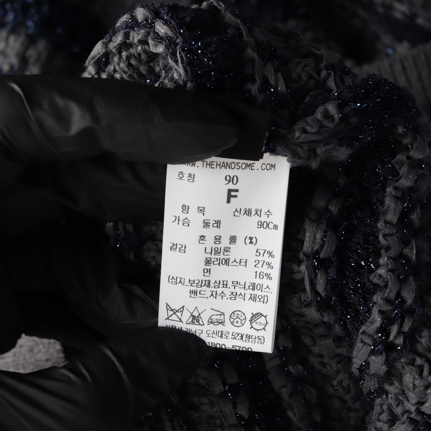 랑방컬렉션 23SS 스트라이프 글리터 가디건 이미지 4