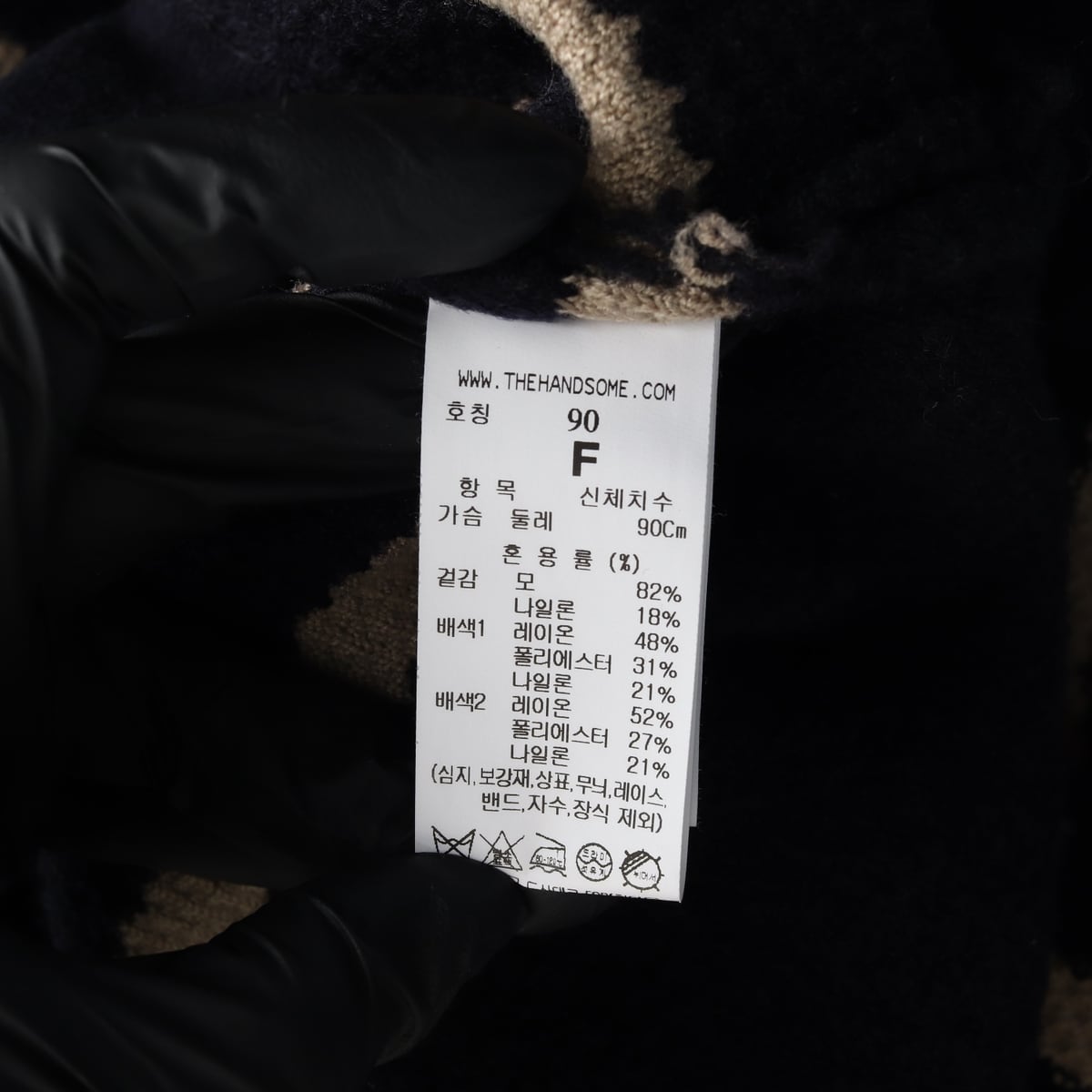 시스템 22SS 스트라이프 패턴 울 가디건 상세 이미지 4
